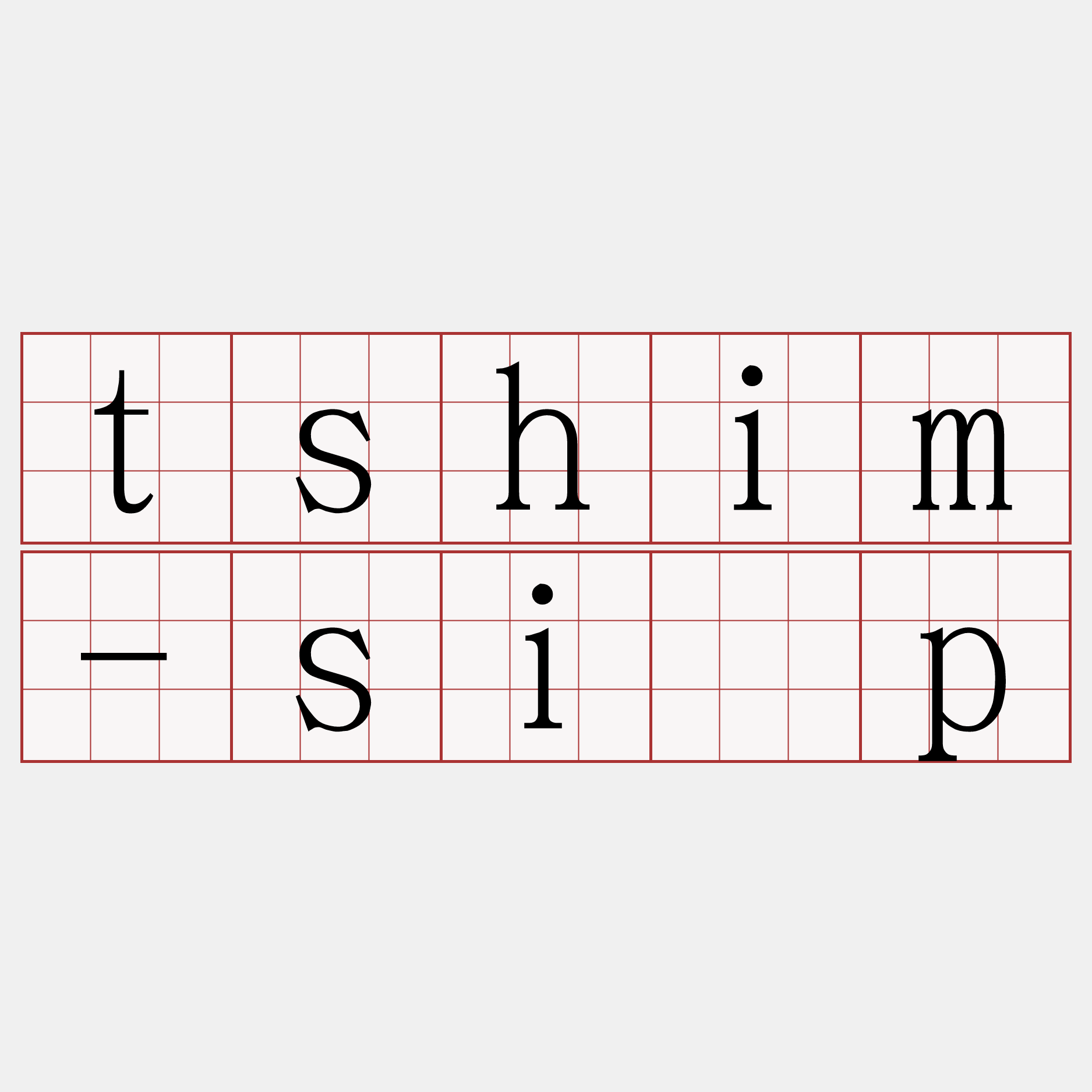 tshim-si̍p