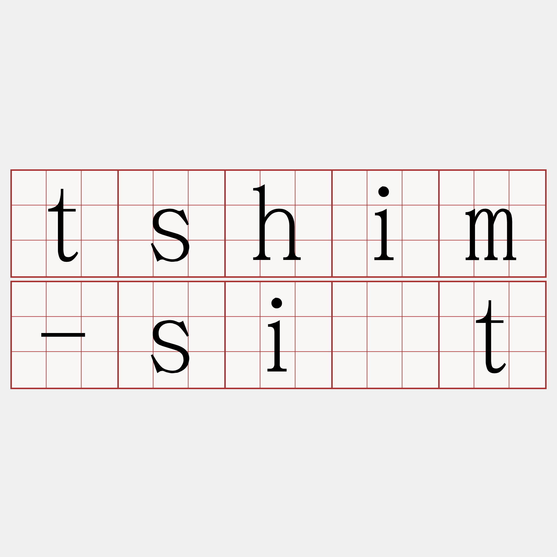 tshim-si̍t