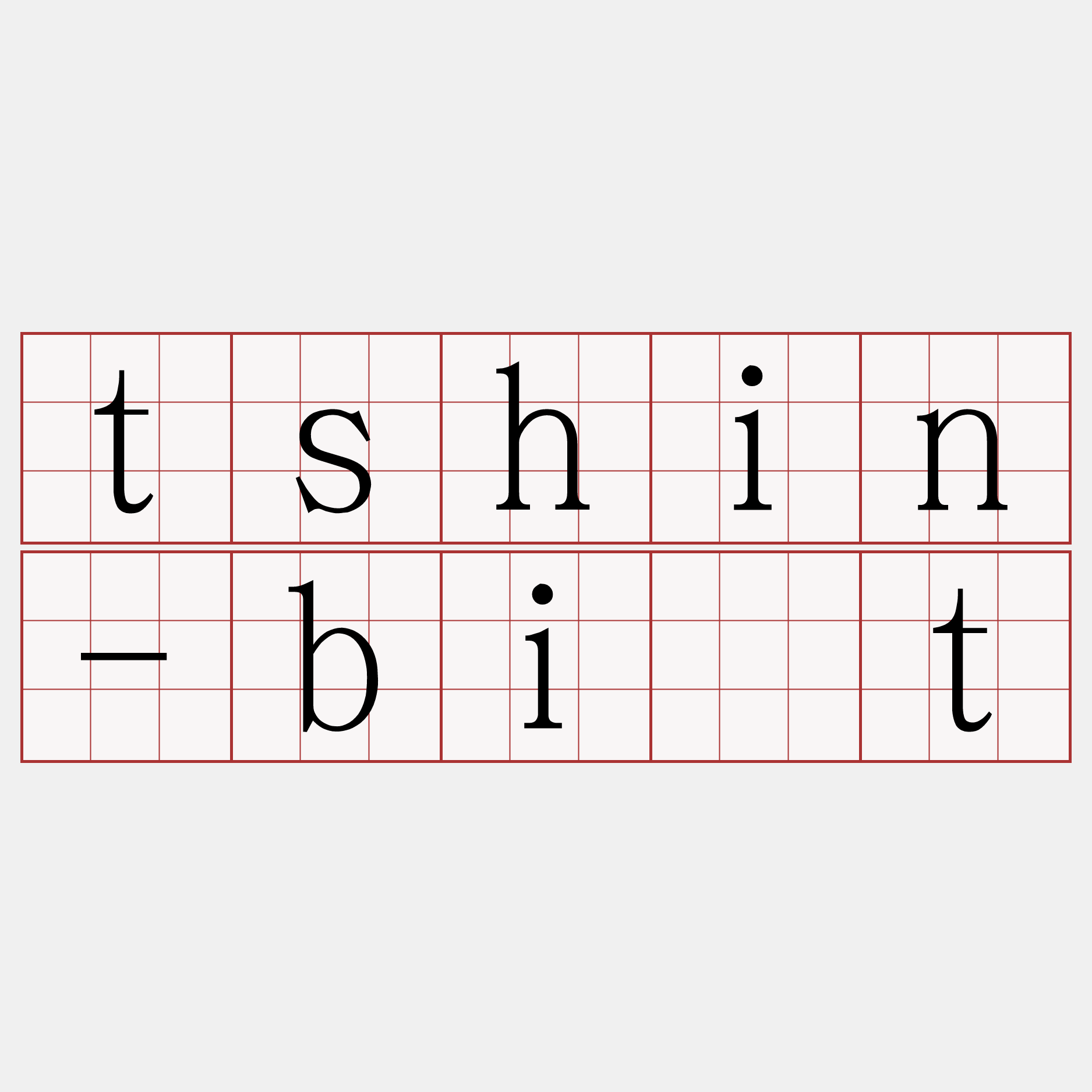tshin-bi̍t