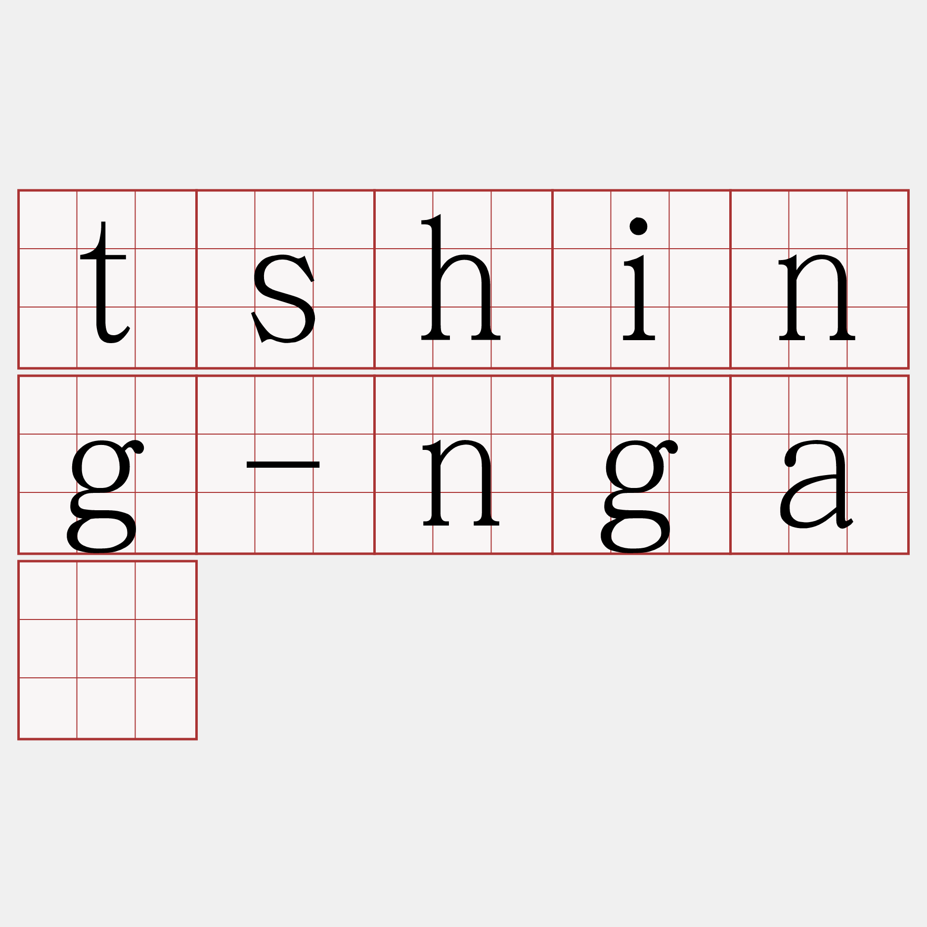 tshing-ngá