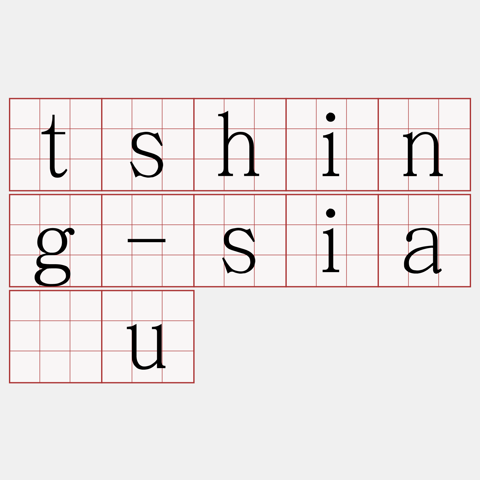 tshing-siàu