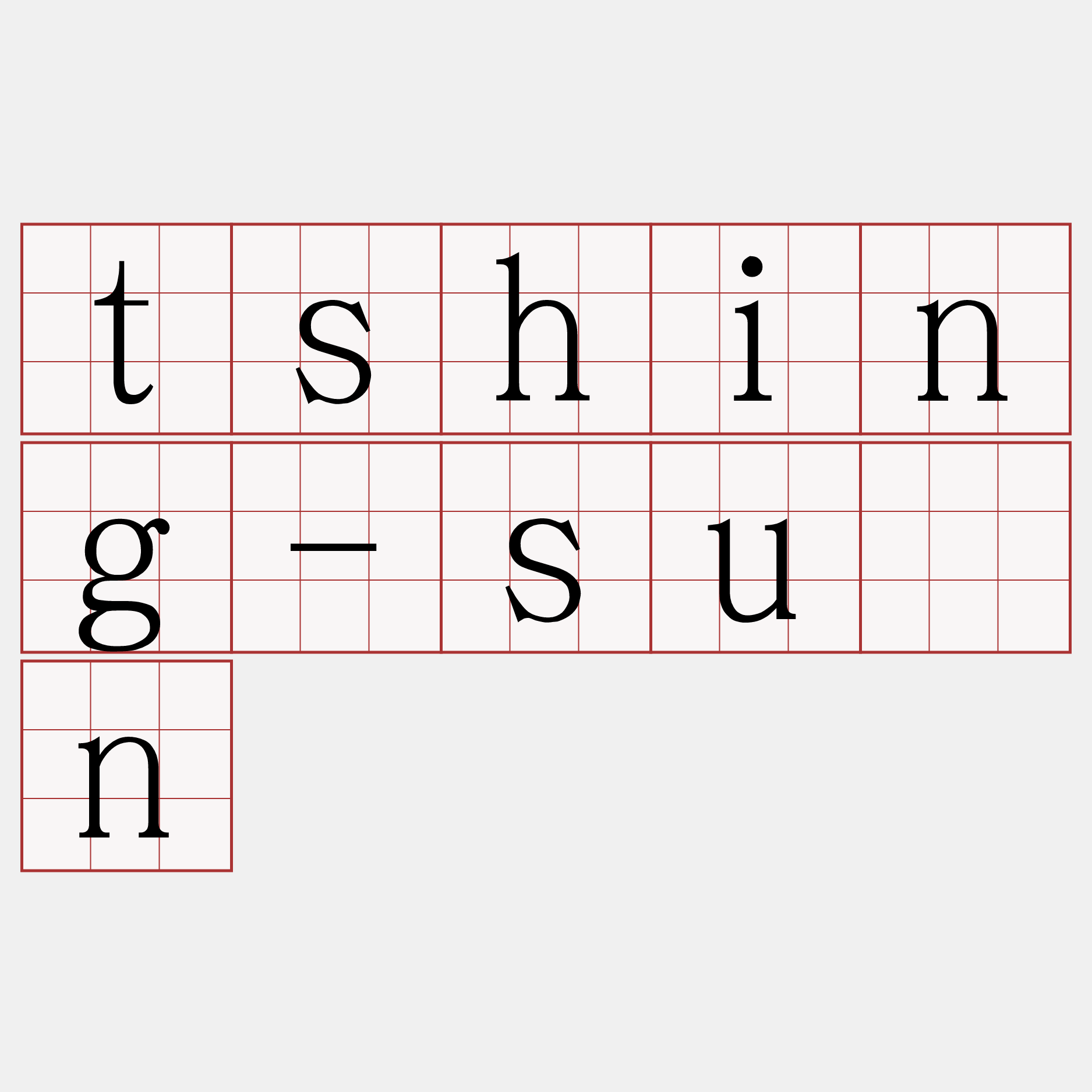 tshing-suàn