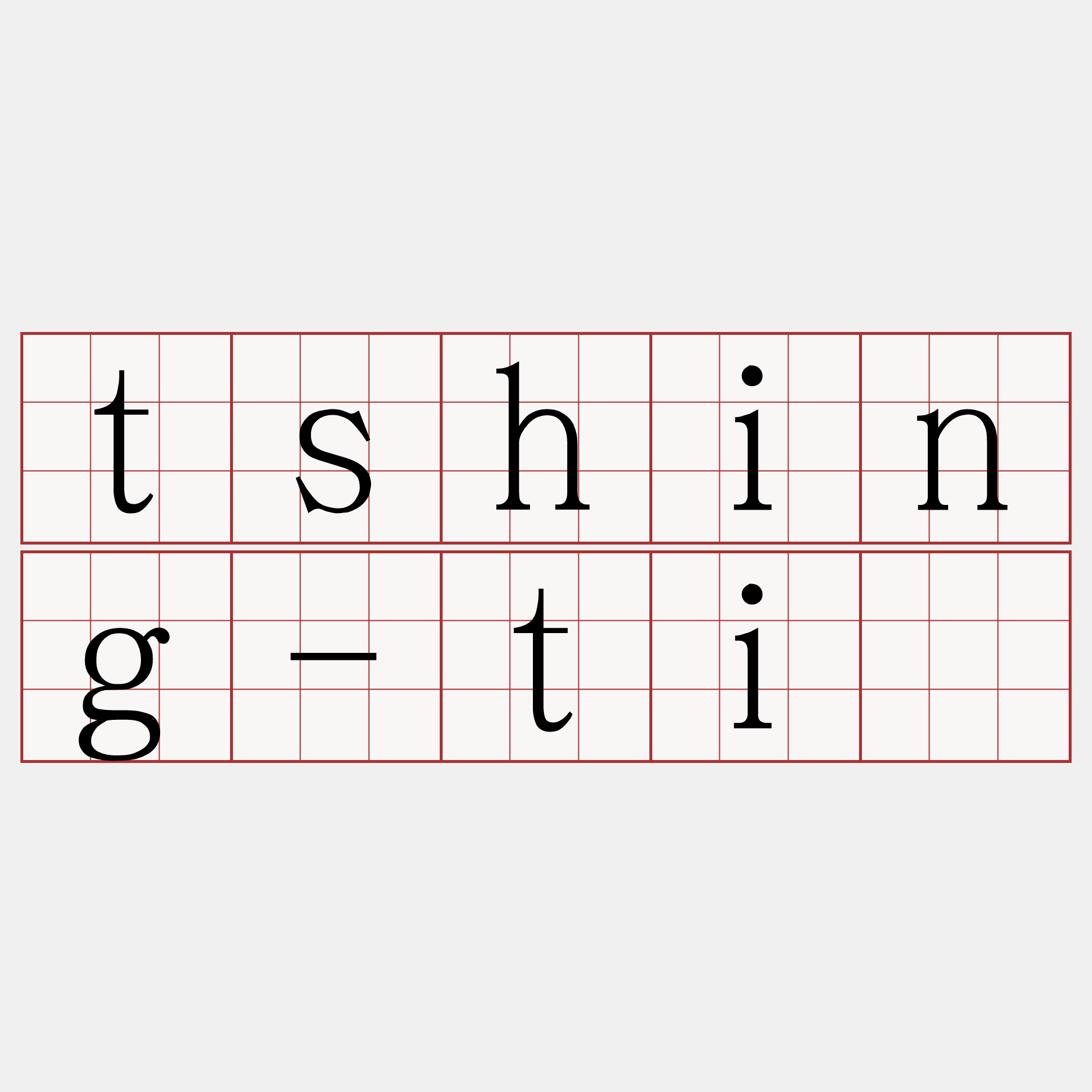 tshing-tî