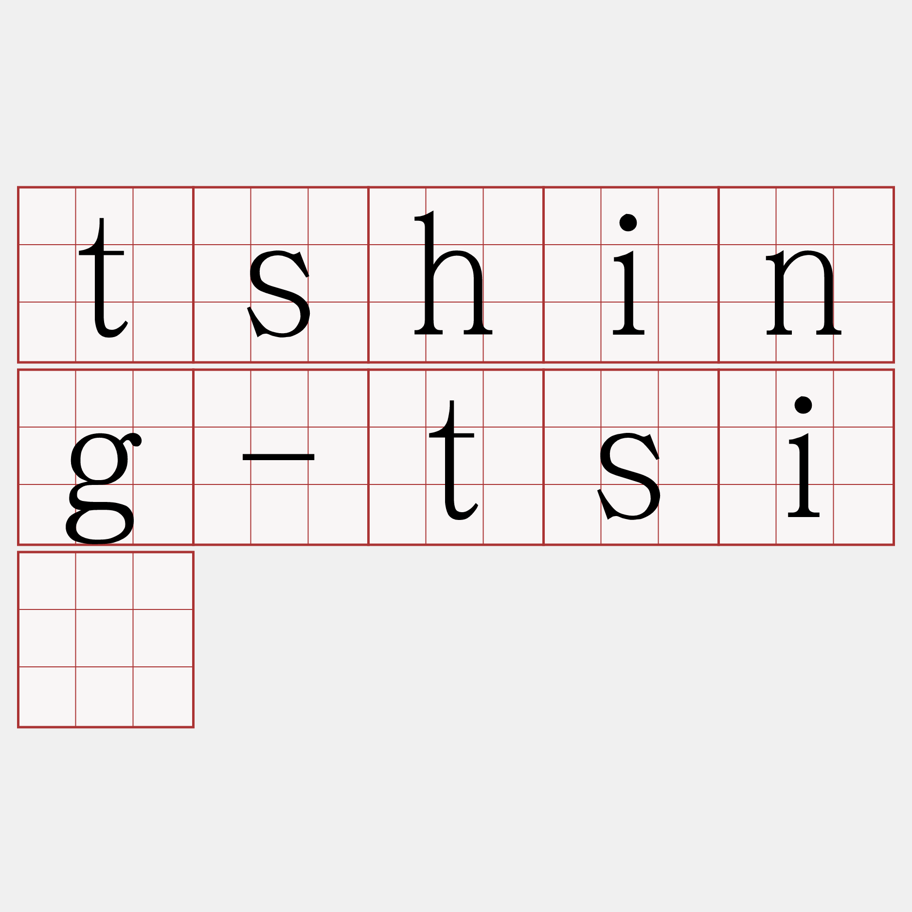 tshing-tsiú