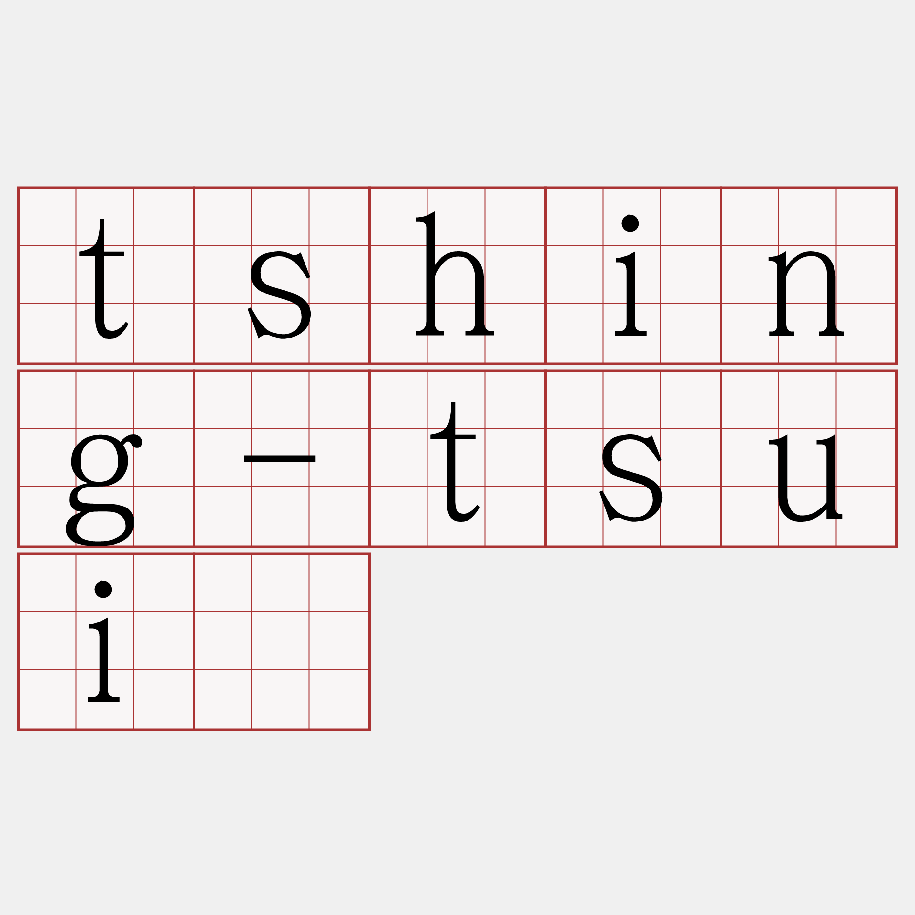 tshing-tsuí