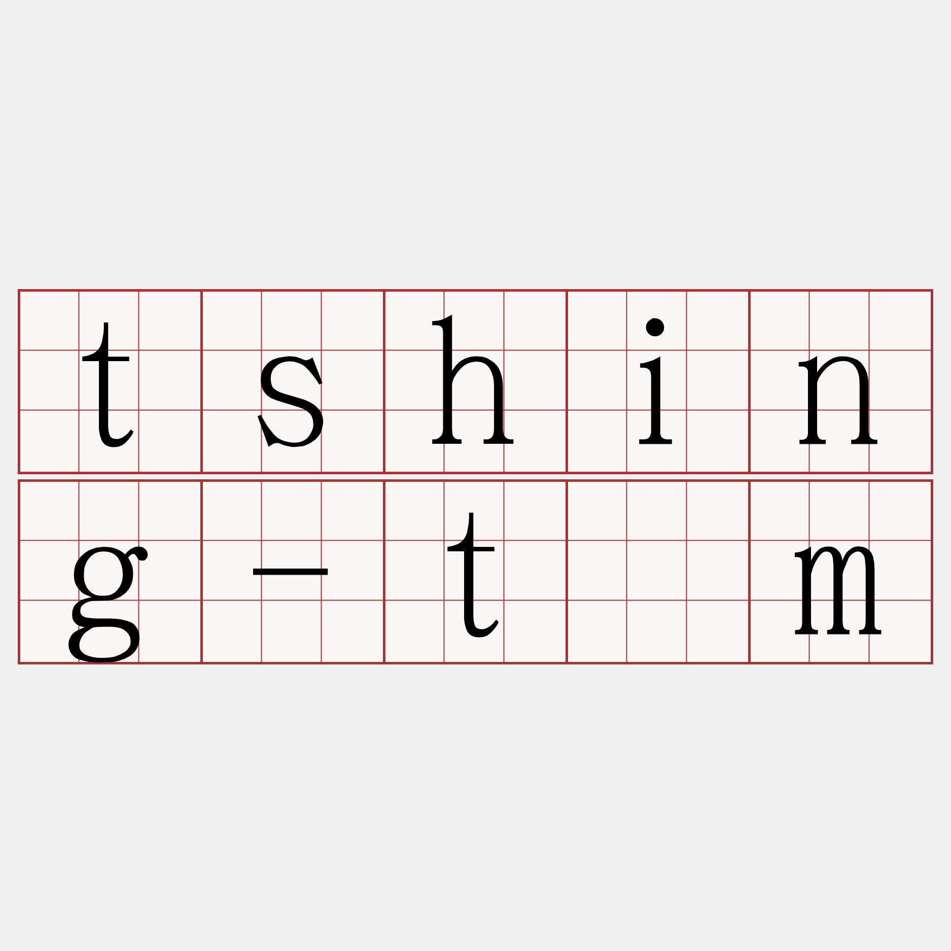 tshing-tām