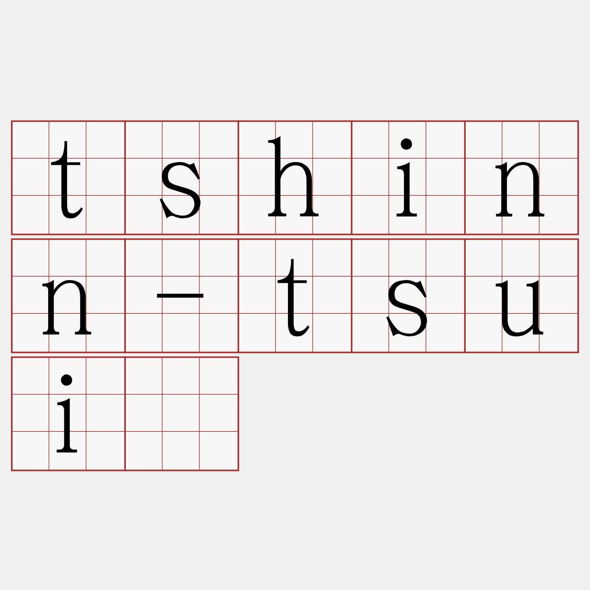 tshinn-tsuí