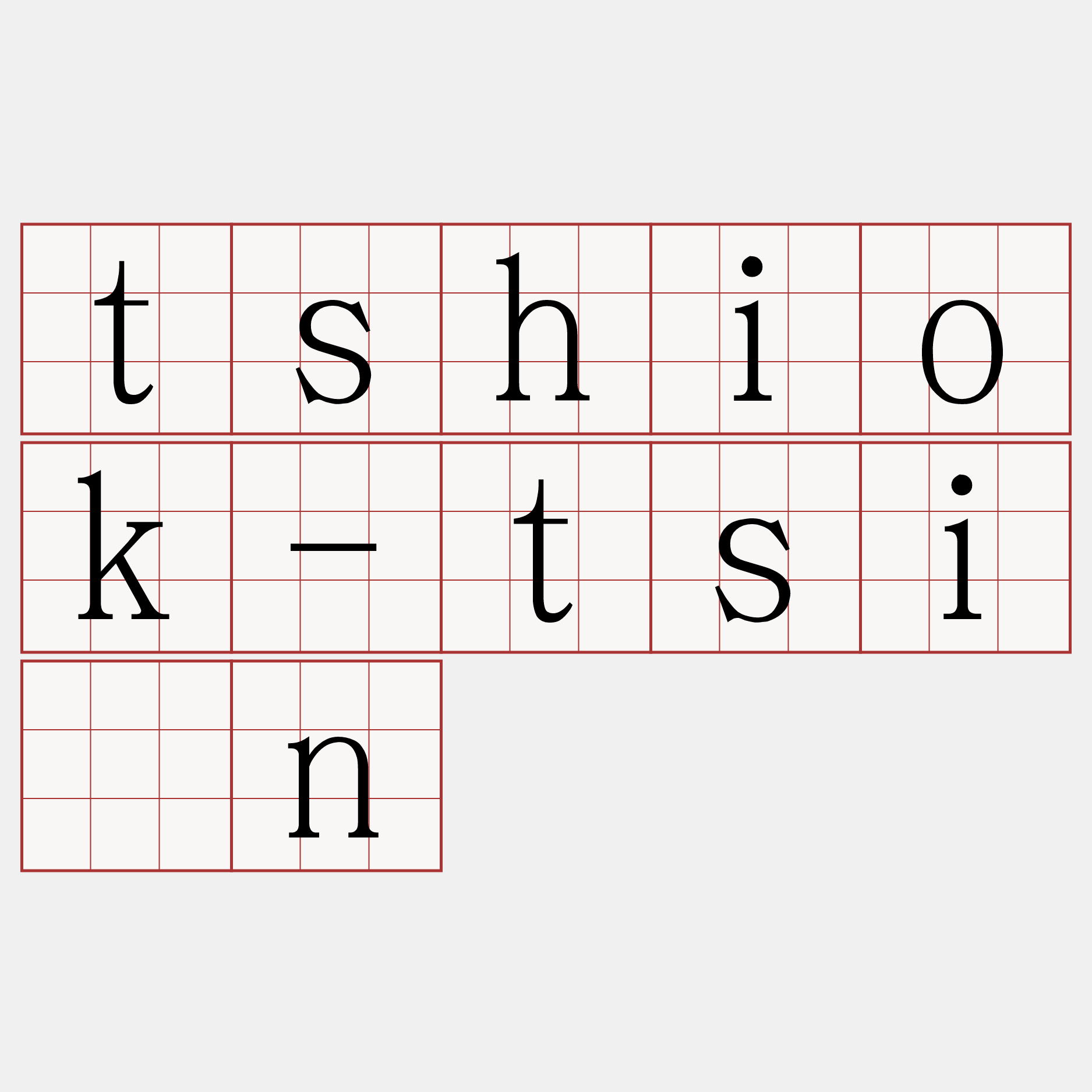 tshiok-tsìn