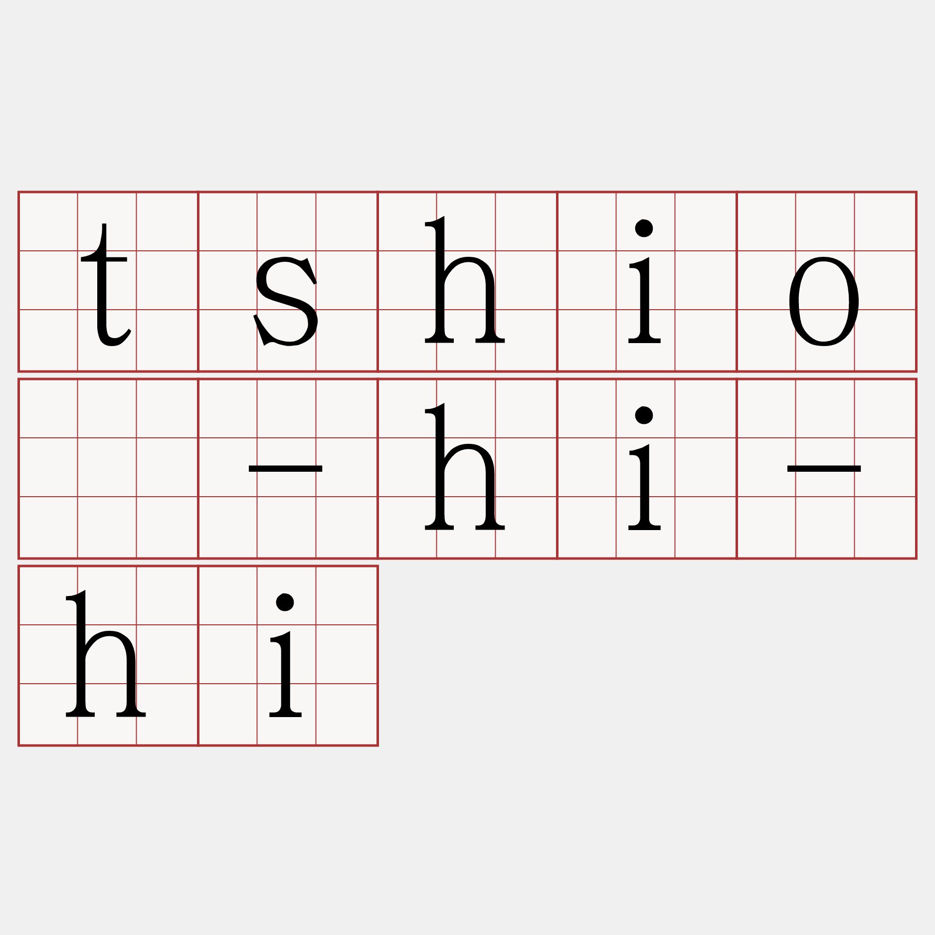 tshiò-hi-hi