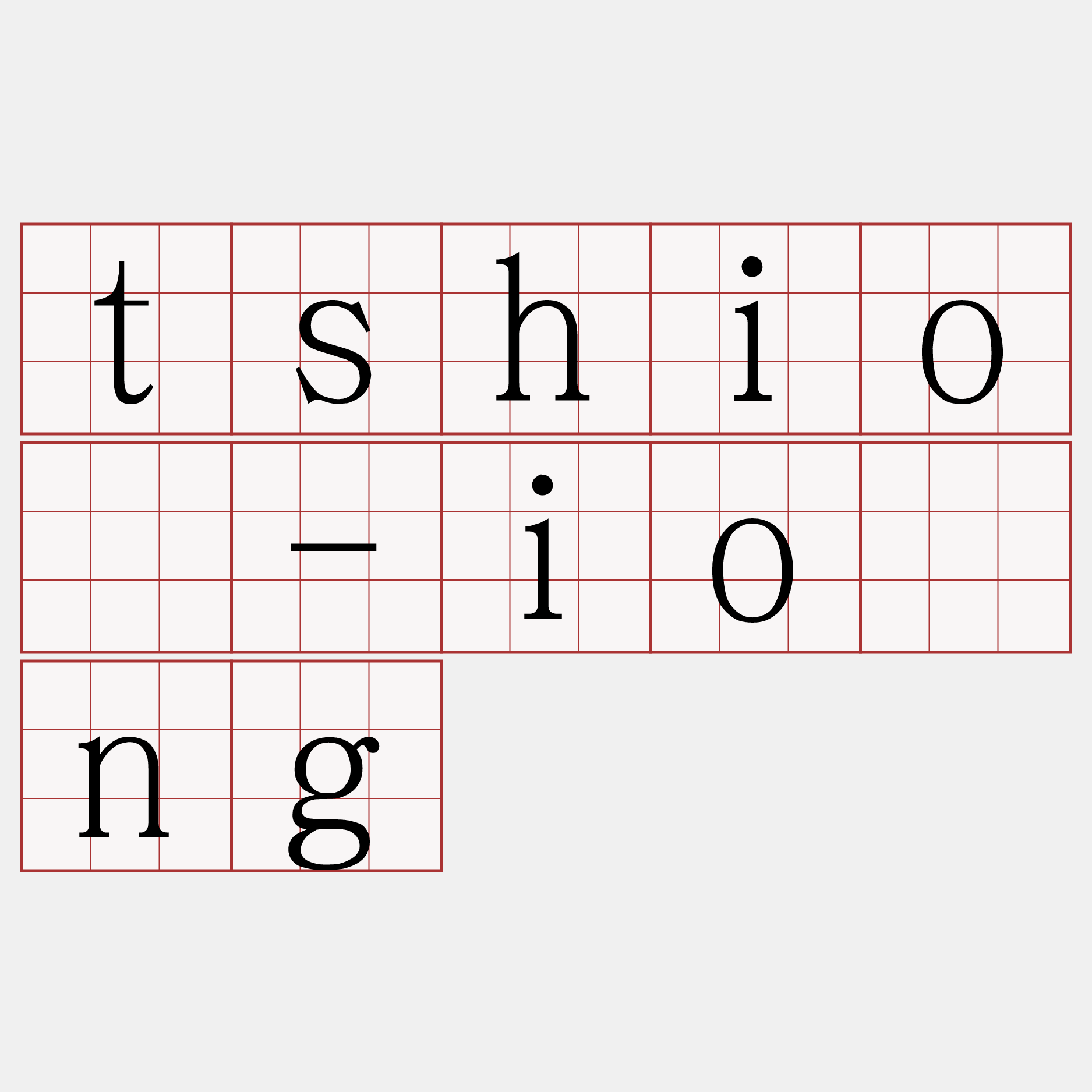 tshiò-iông