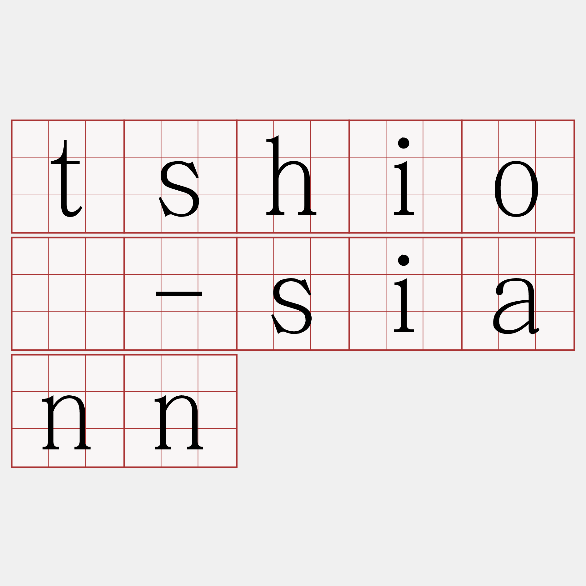 tshiò-siann