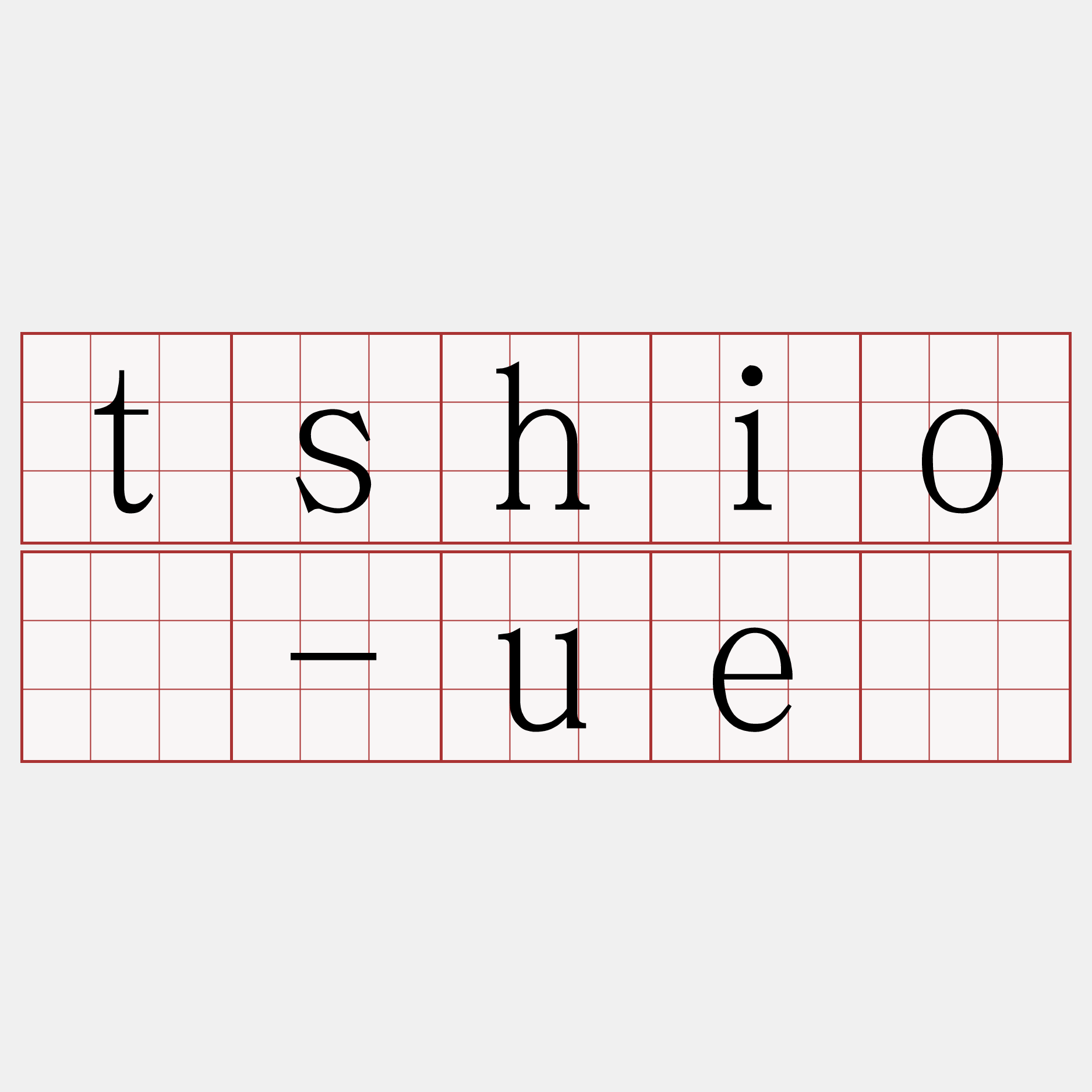 tshiò-uē