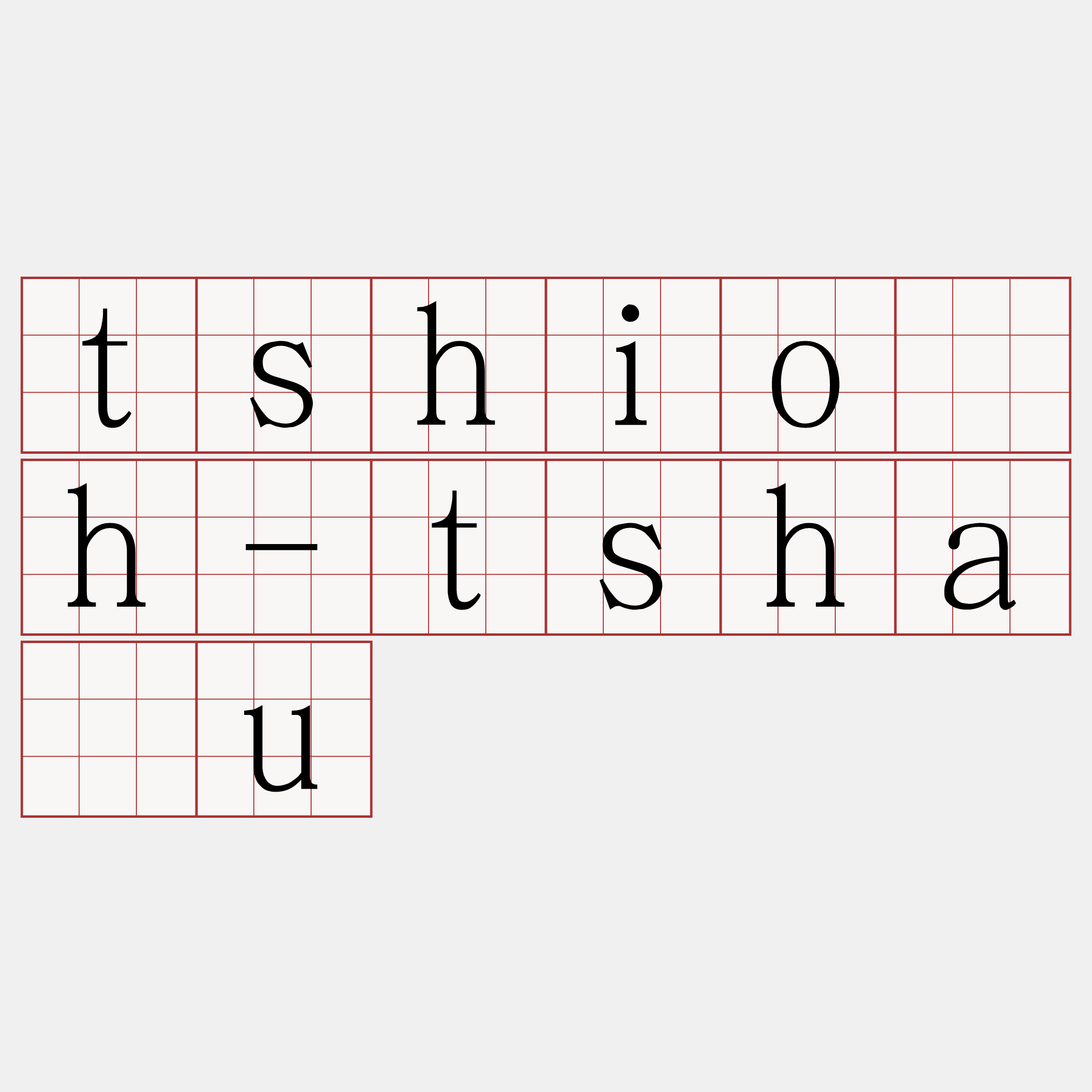 tshio̍h-tsháu