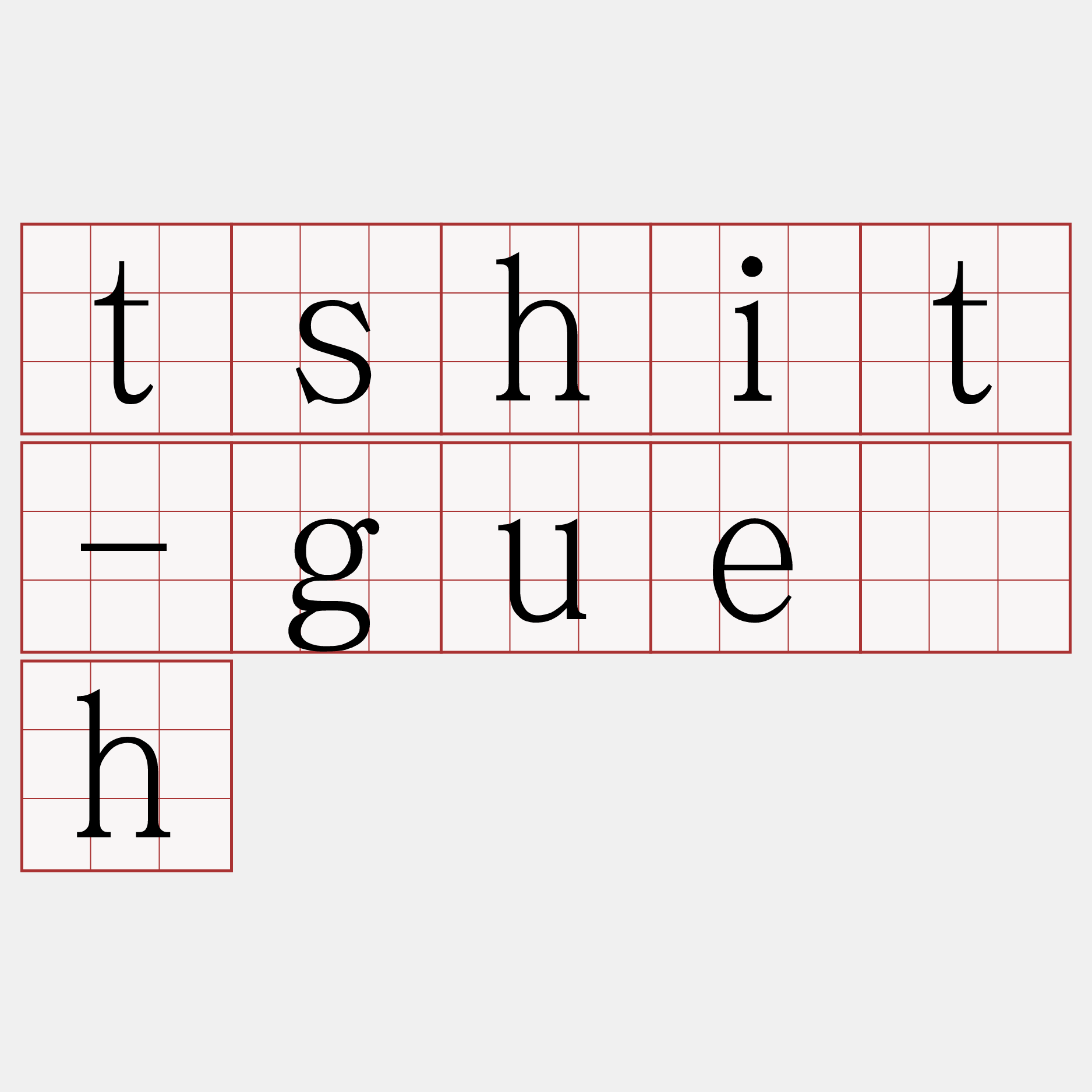 tshit-gue̍h
