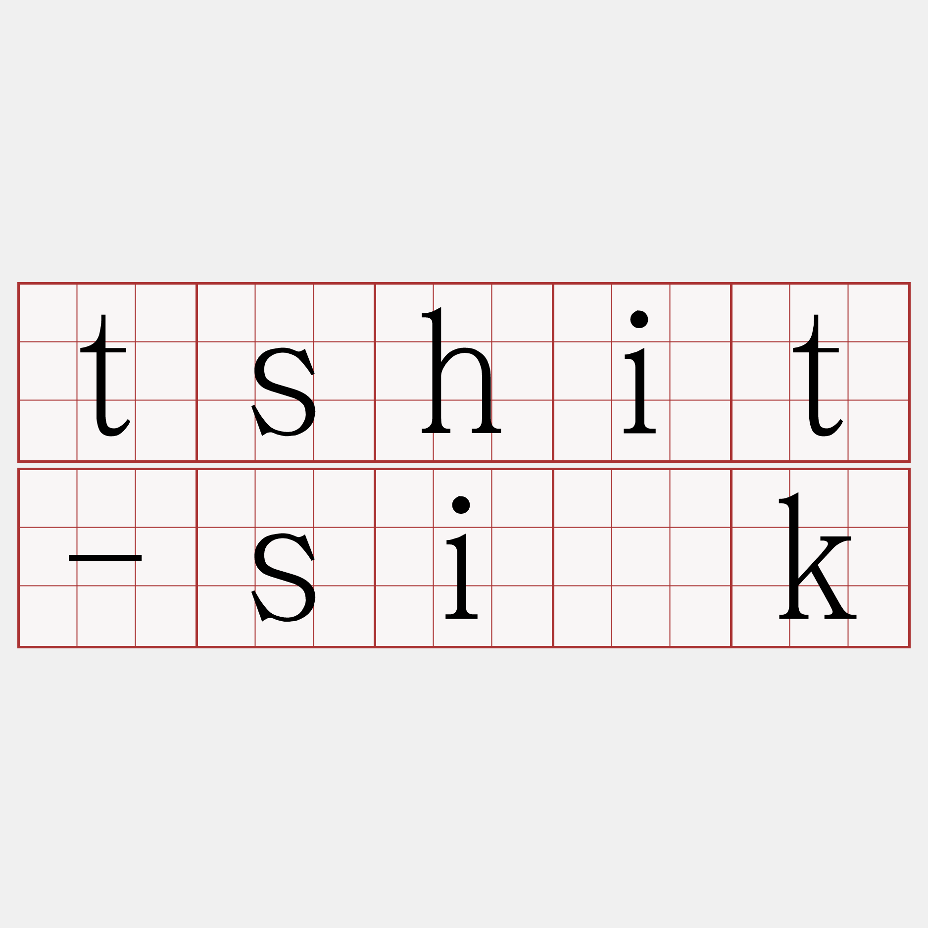 tshit-si̍k