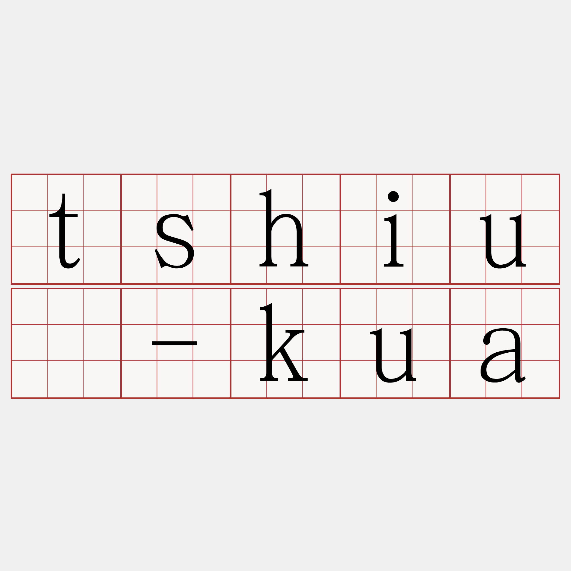 tshiù-kua