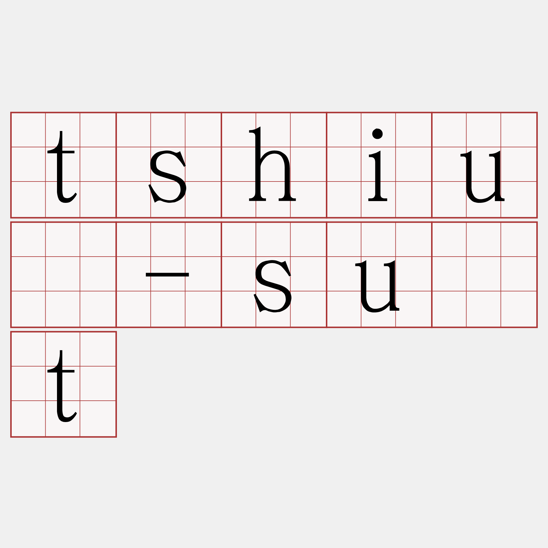 tshiú-su̍t