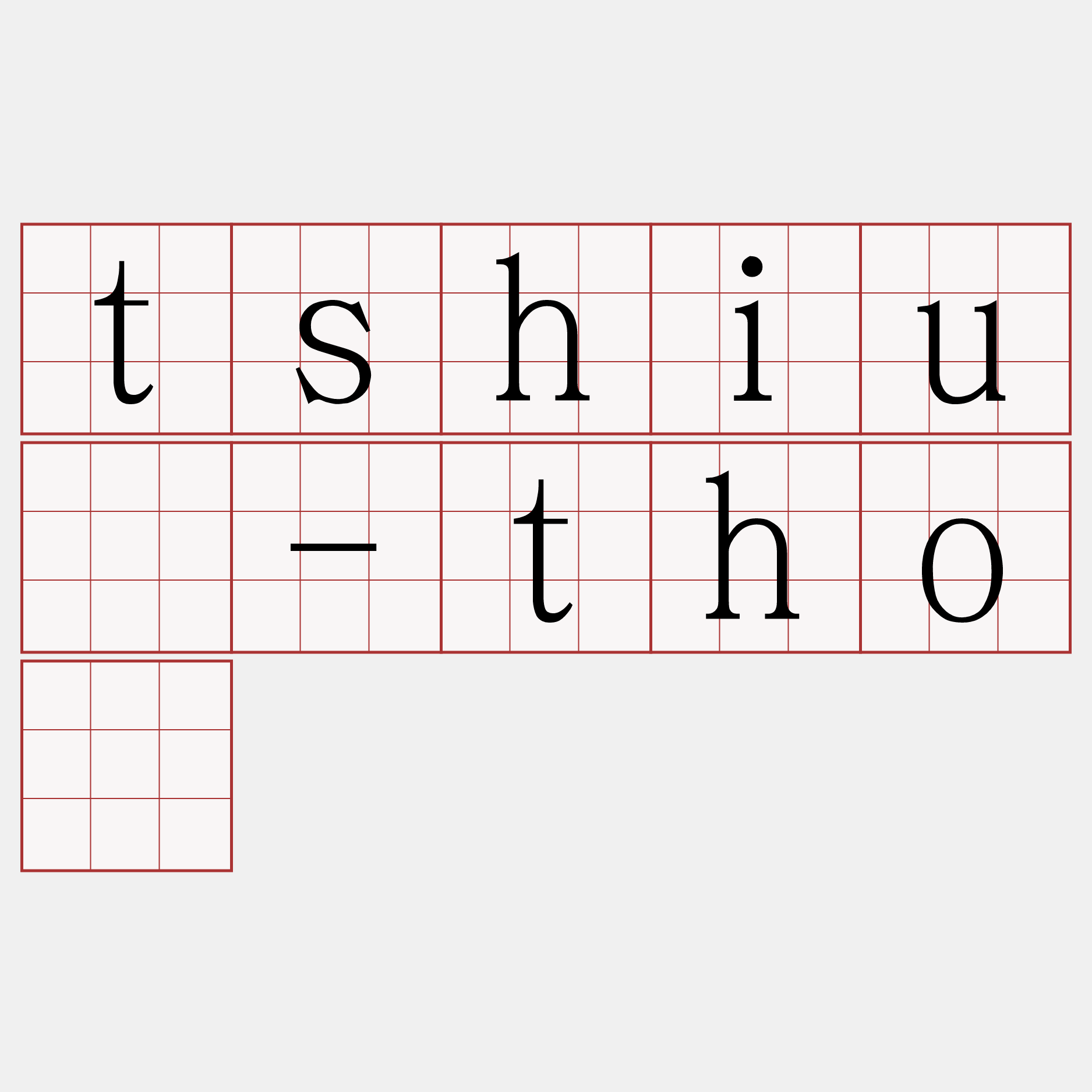 tshiú-thò