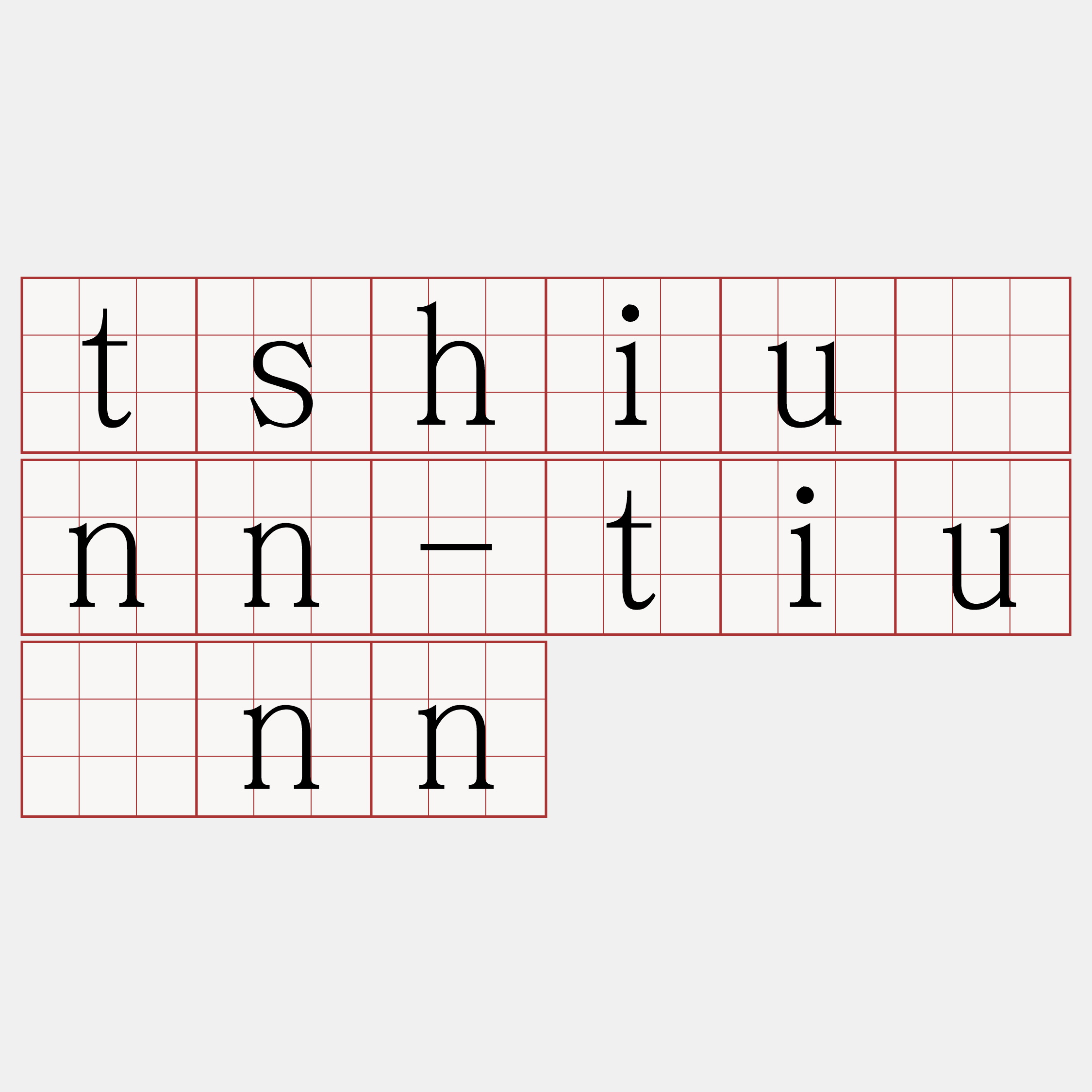 tshiúnn-tiúnn