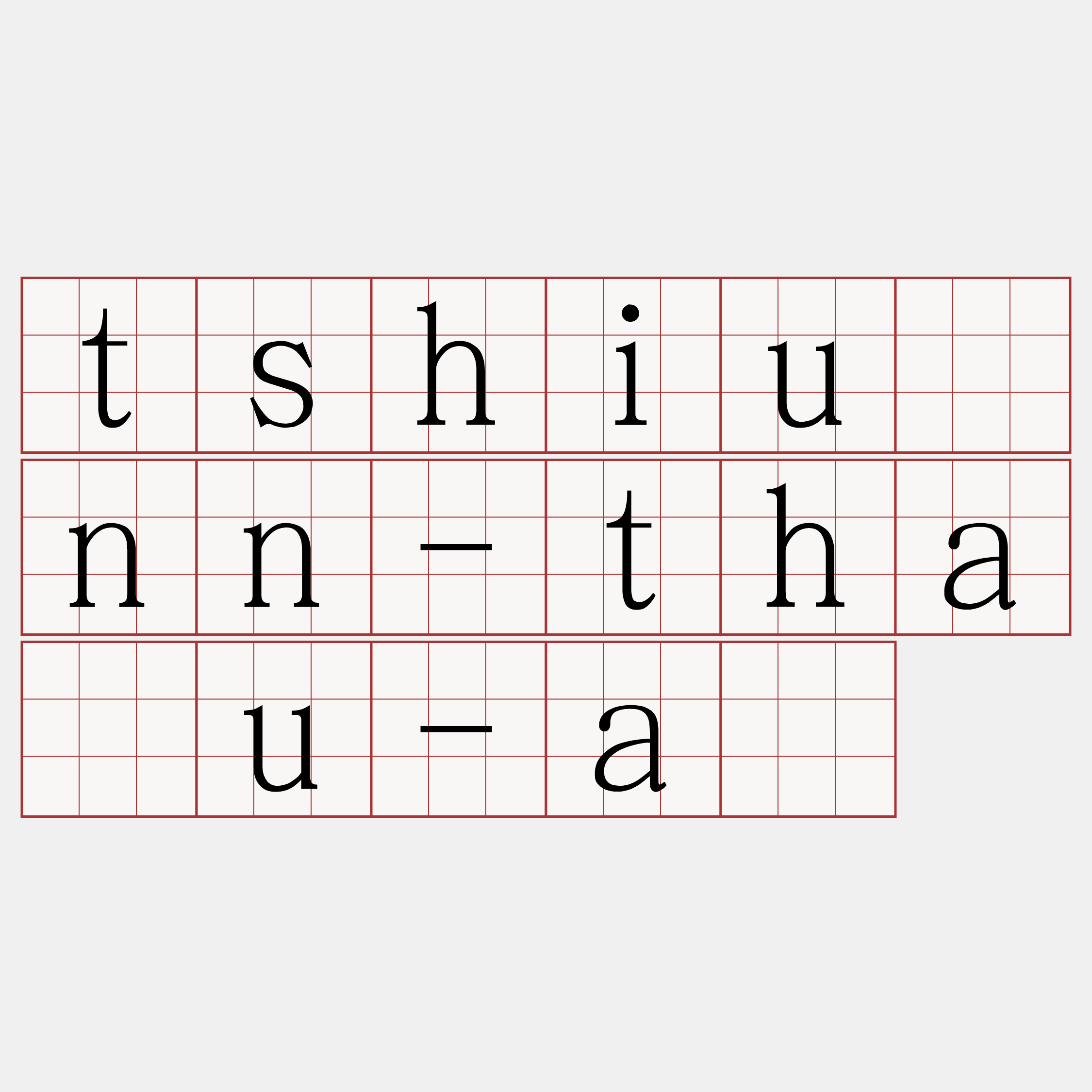 tshiûnn-thâu-á