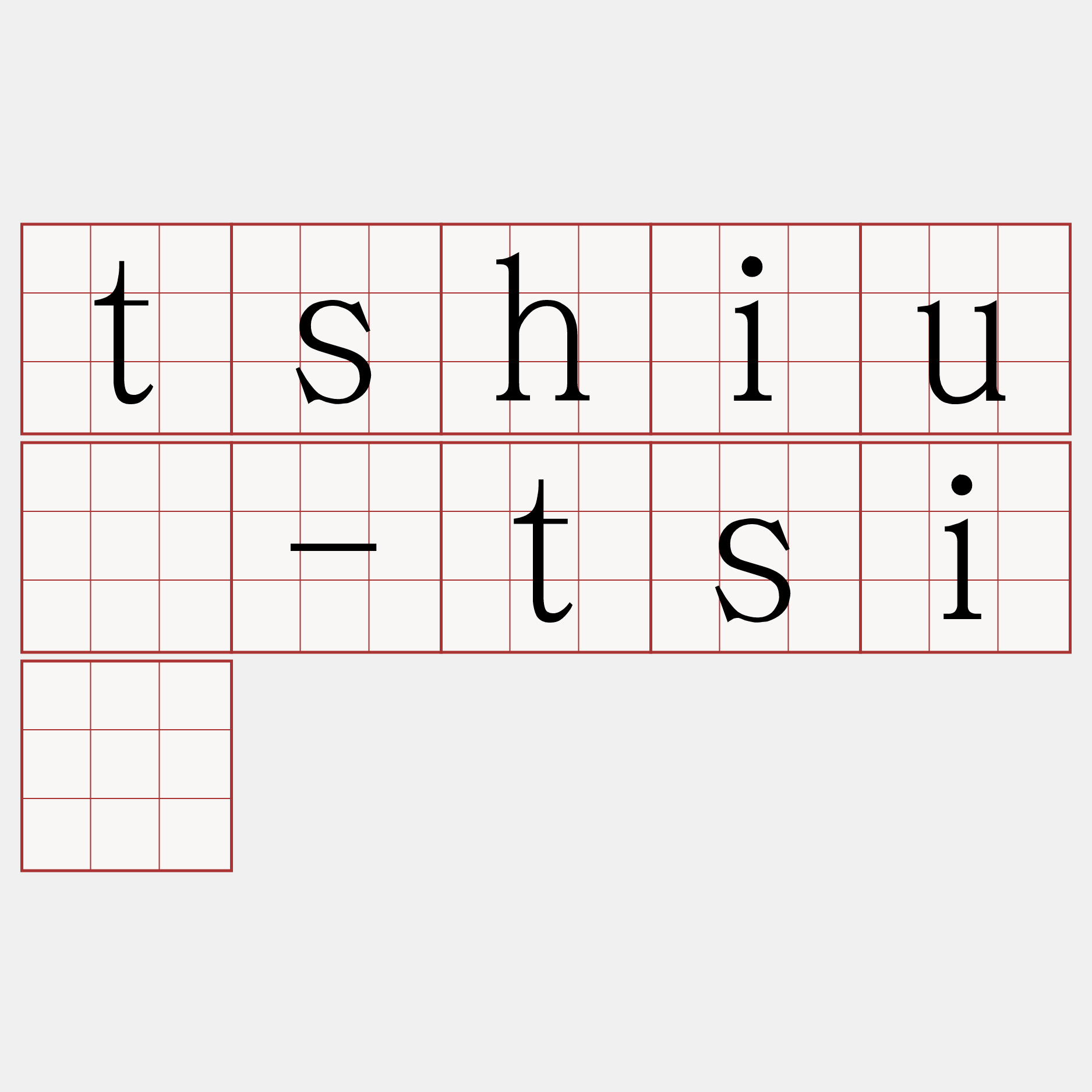 tshiū-tsí