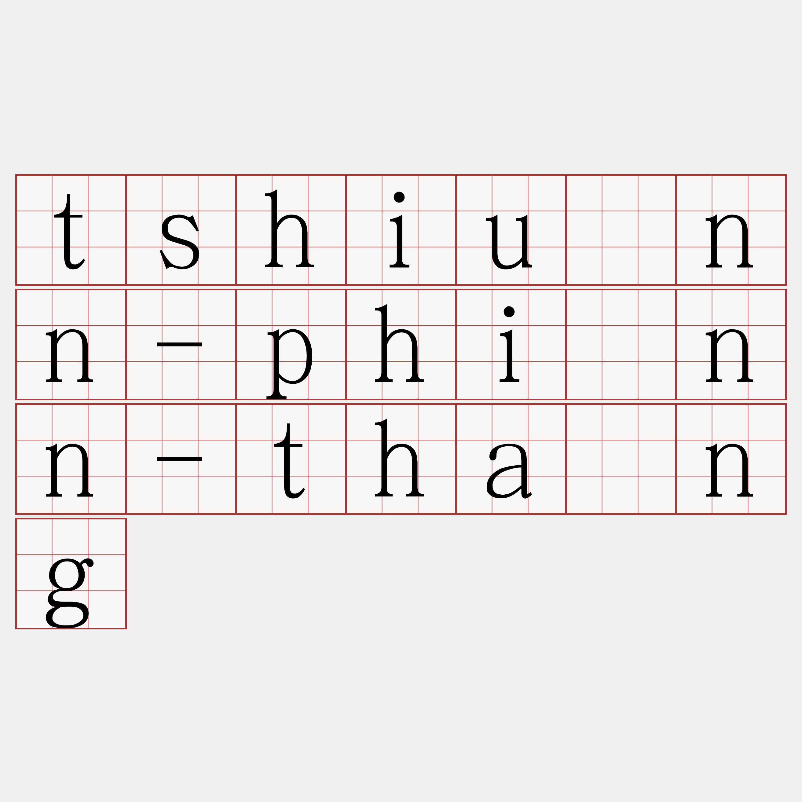 tshiūnn-phīnn-thâng