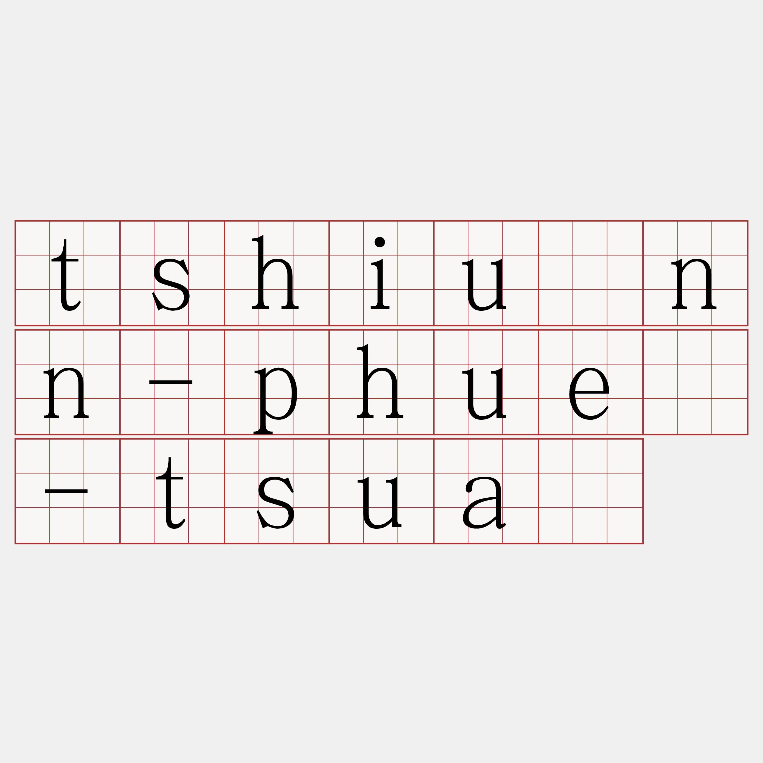 tshiūnn-phuê-tsuá