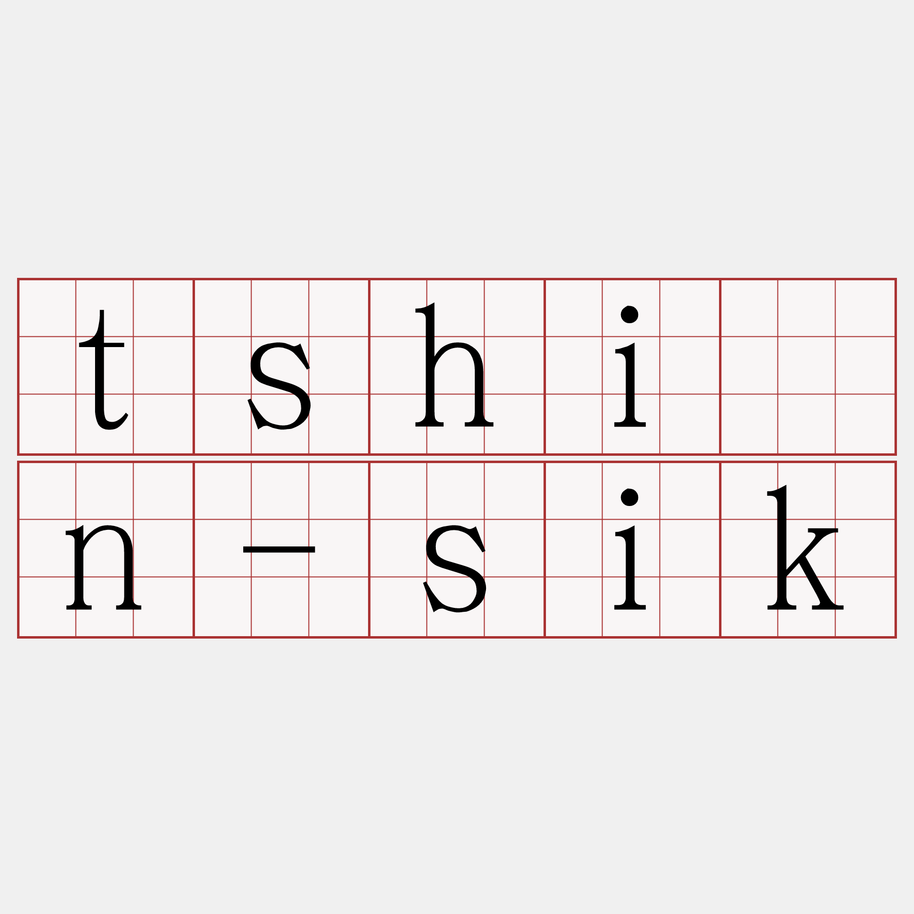 tshián-sik