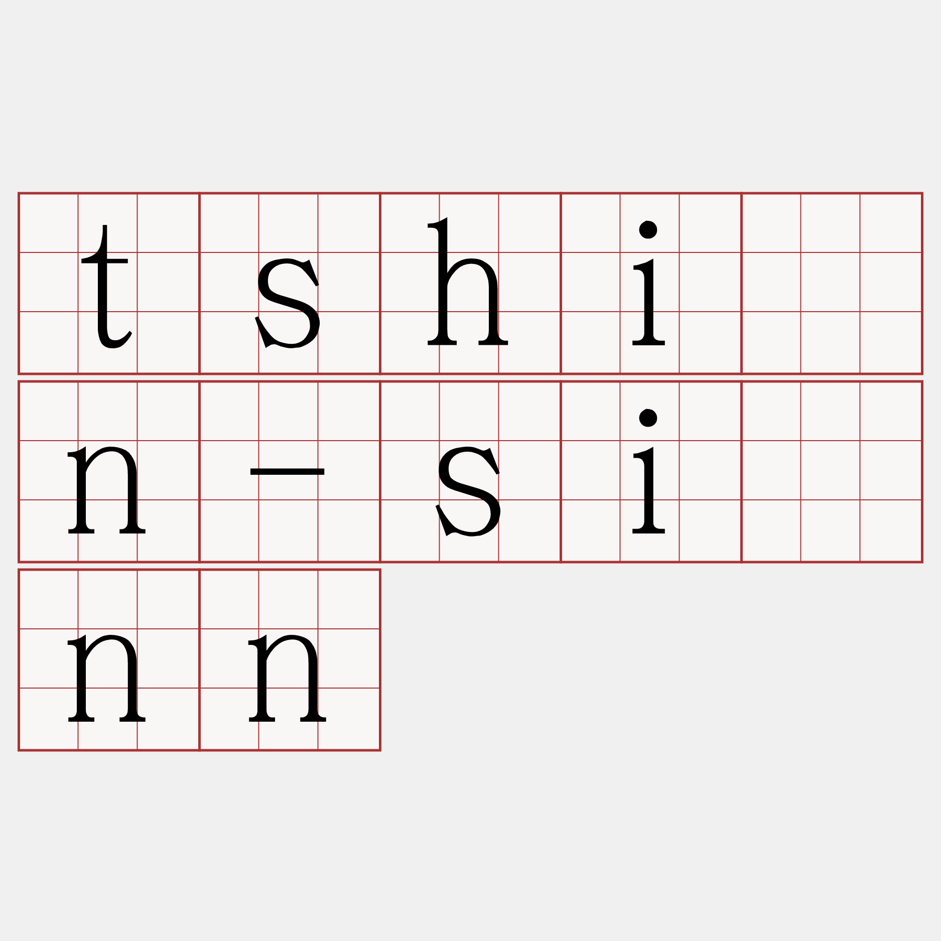 tshián-siūnn
