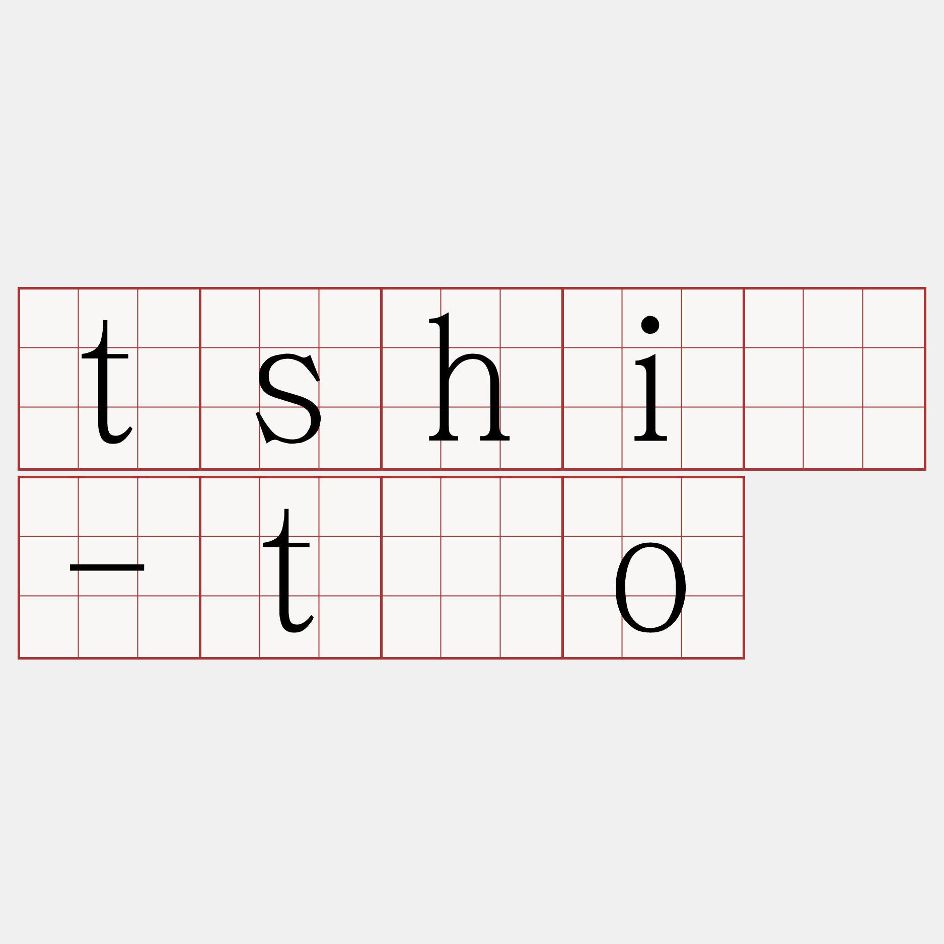 tshiâ-tōo