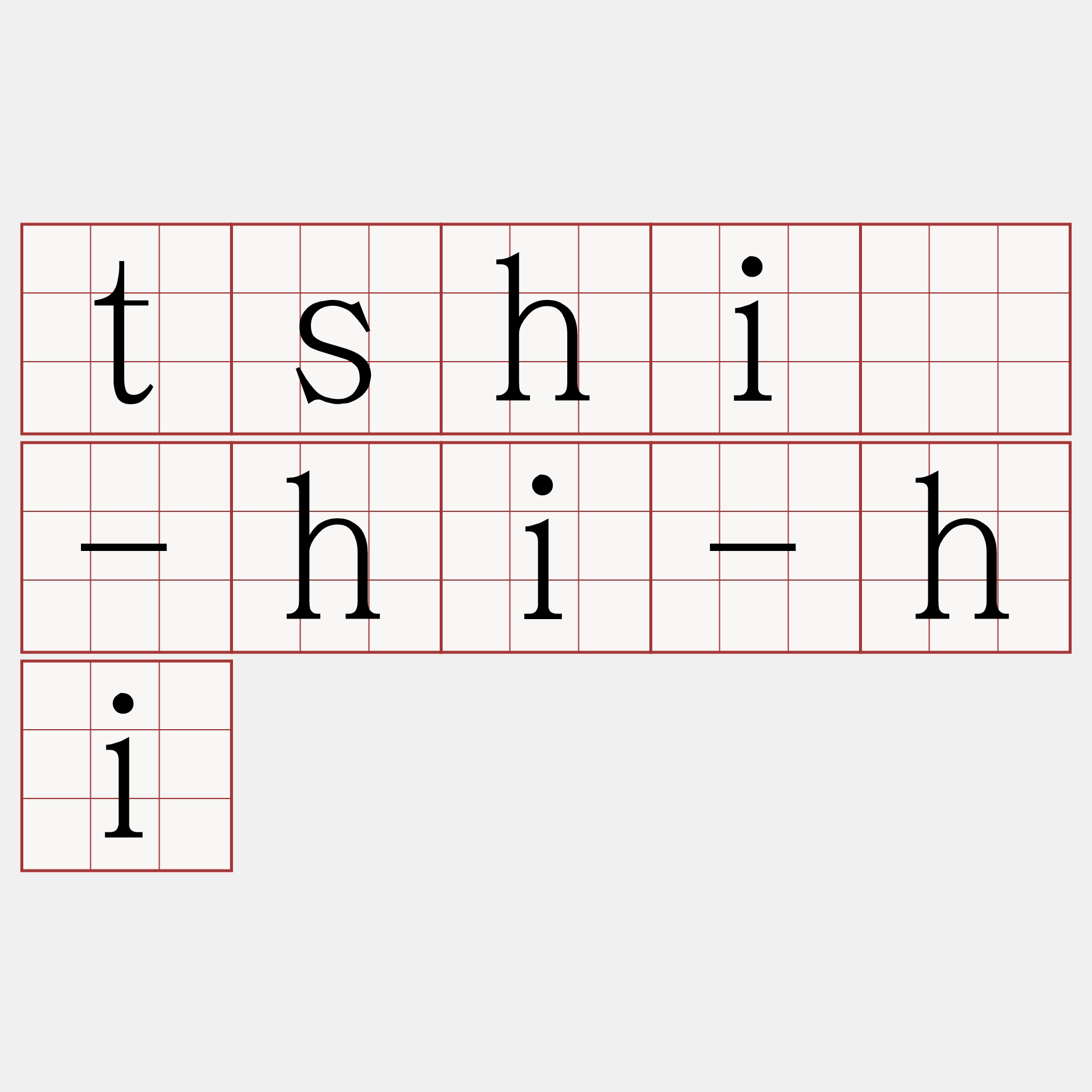 tshiò-hi-hi
