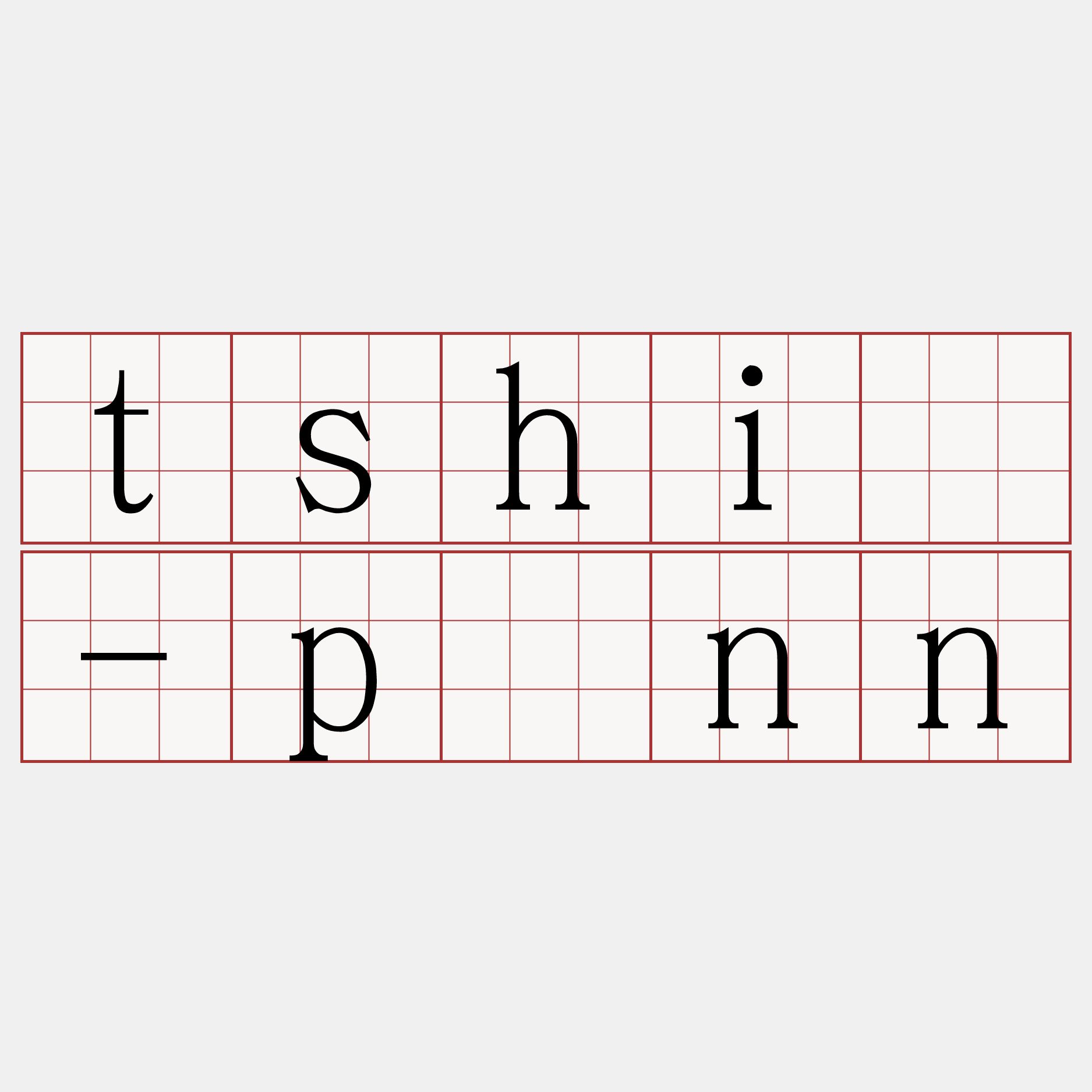 tshiò-pènn