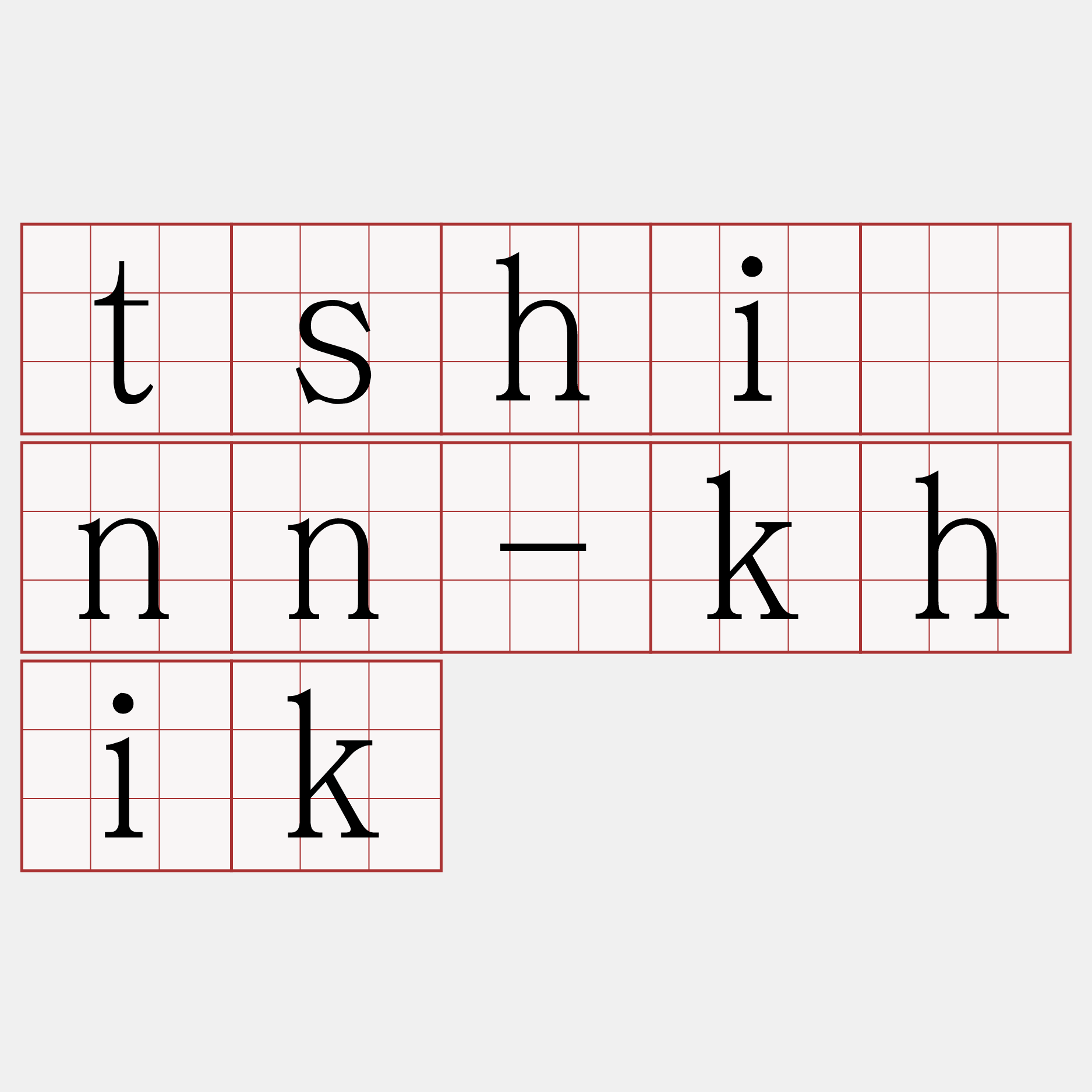 tshiùnn-khik