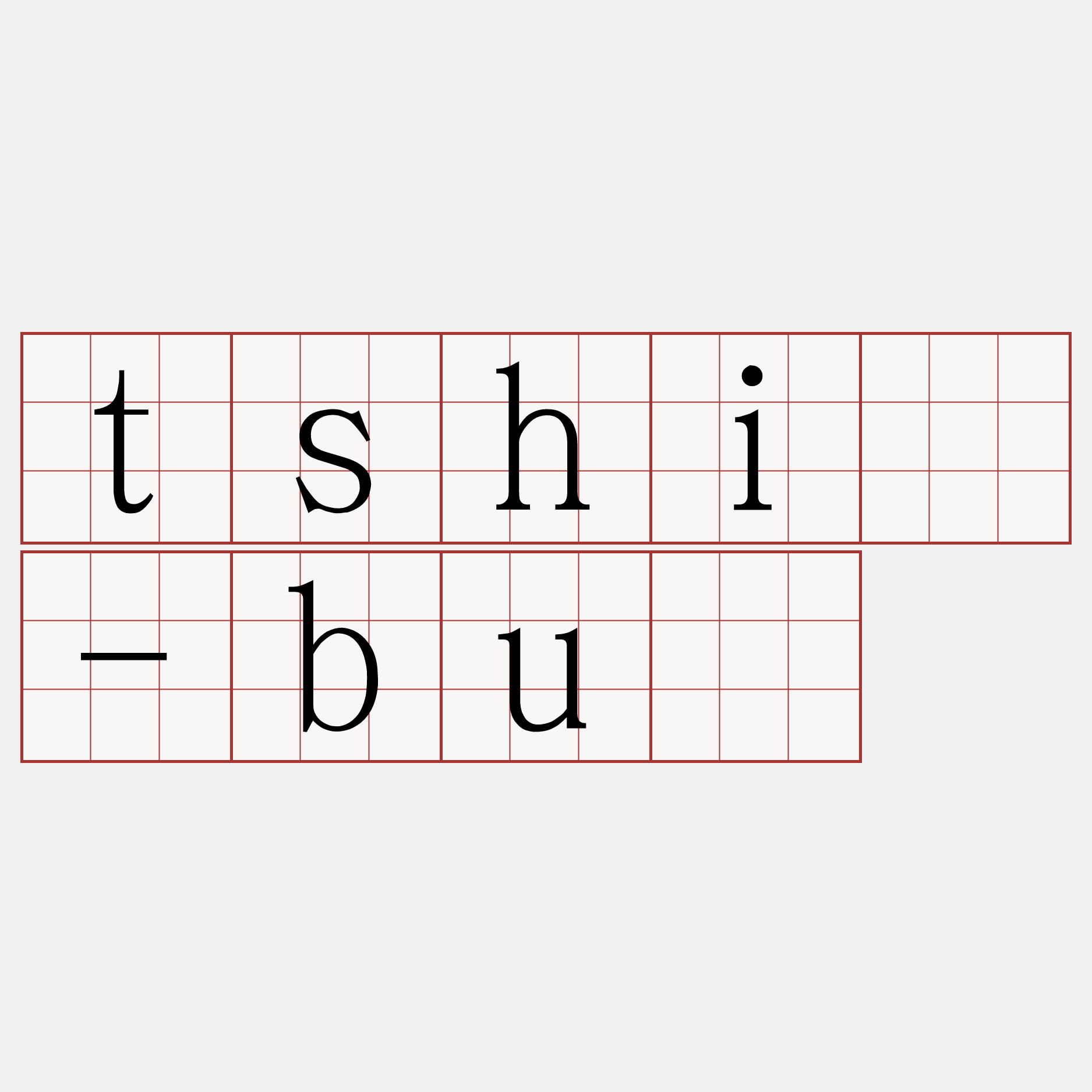 tshiú-bué