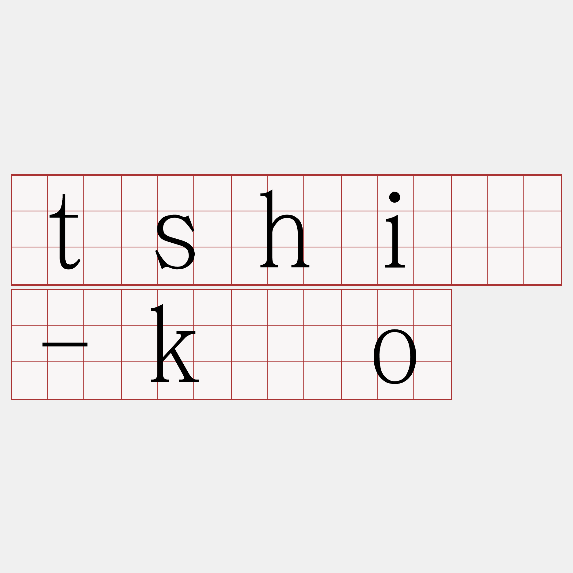 tshiú-kóo