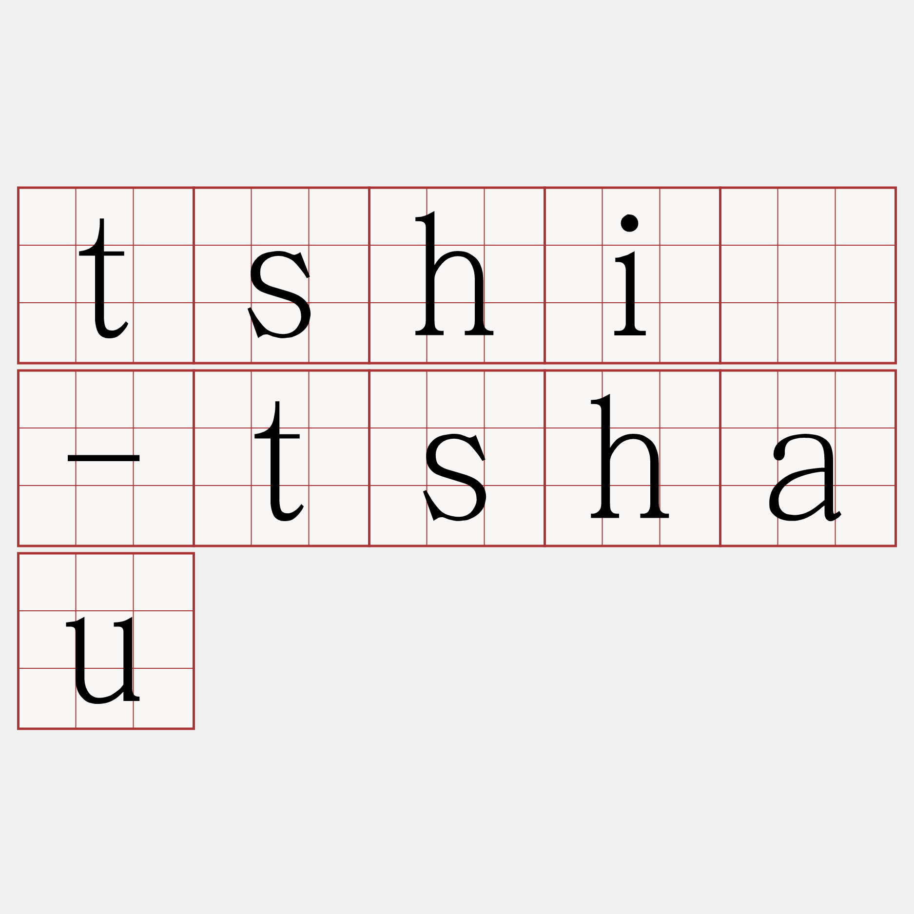 tshiú-tshau