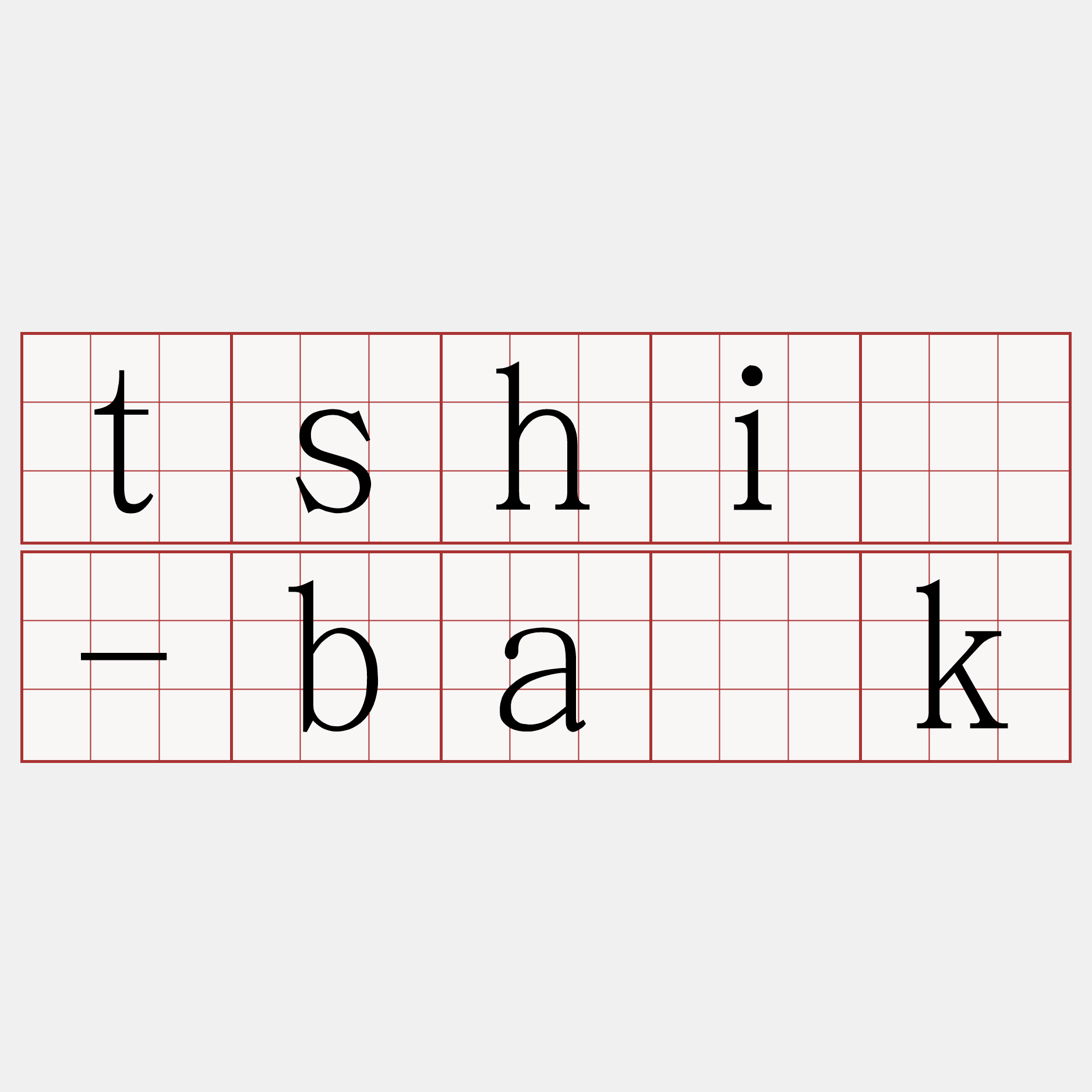 tshiū-ba̍k