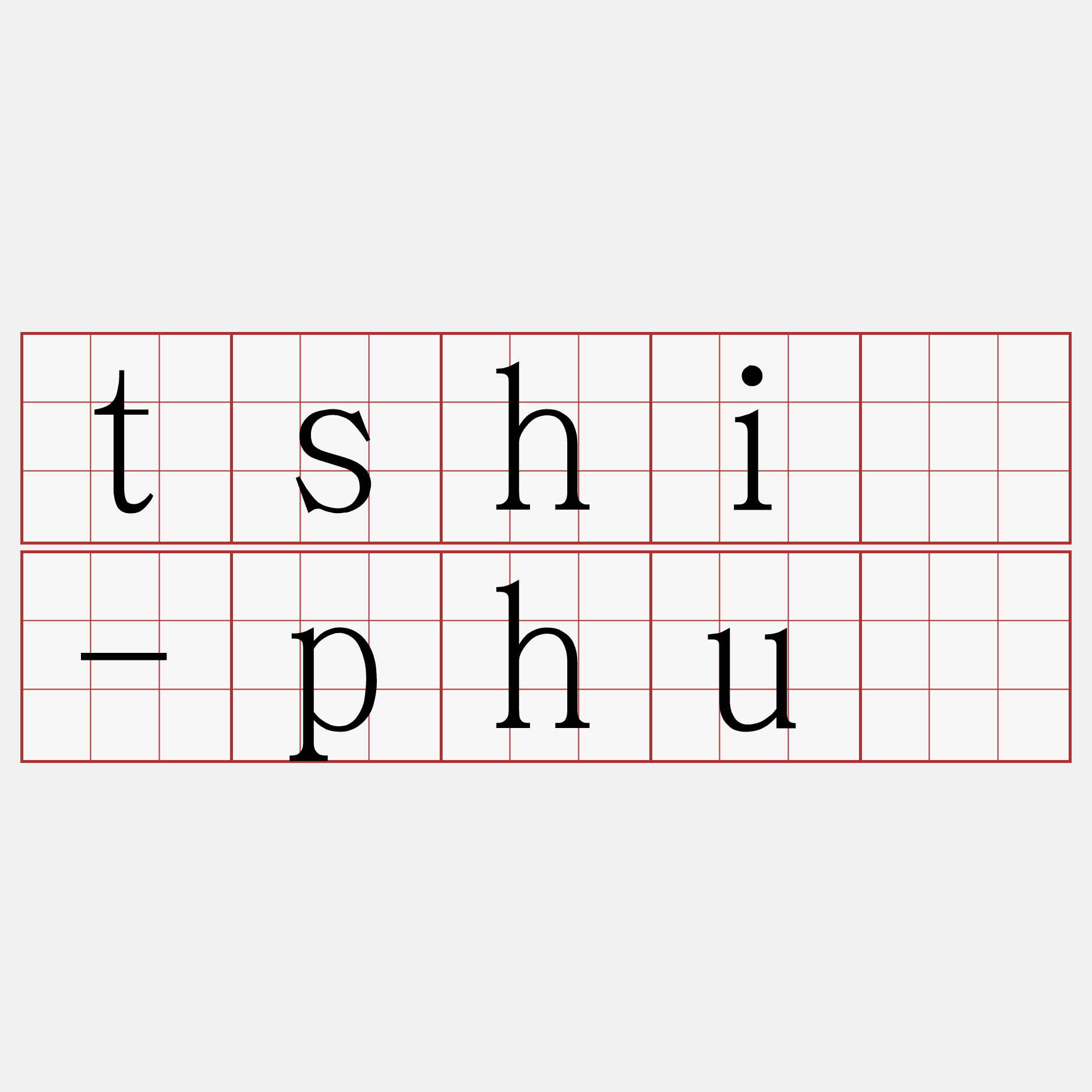 tshiū-phuê