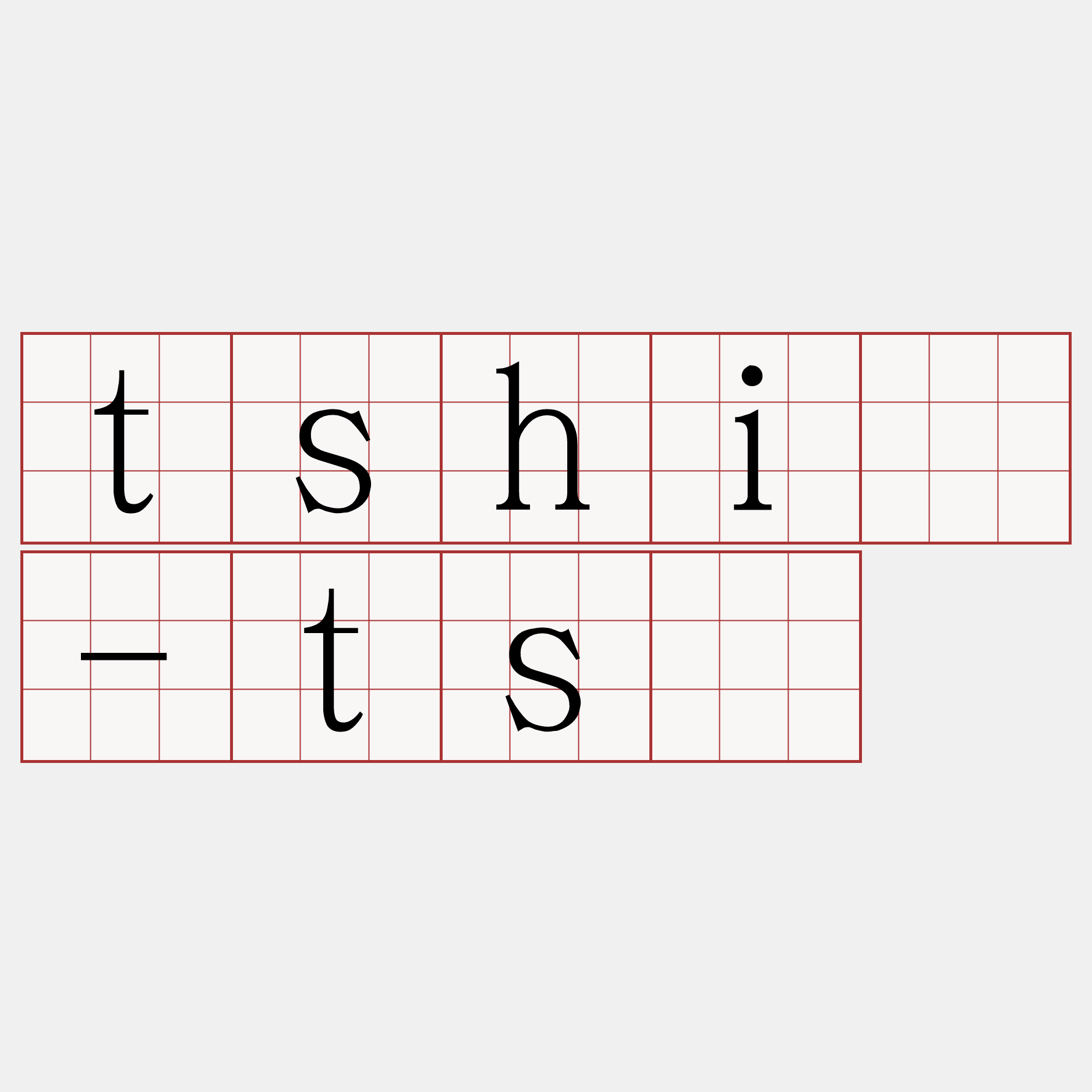 tshiū-tsî