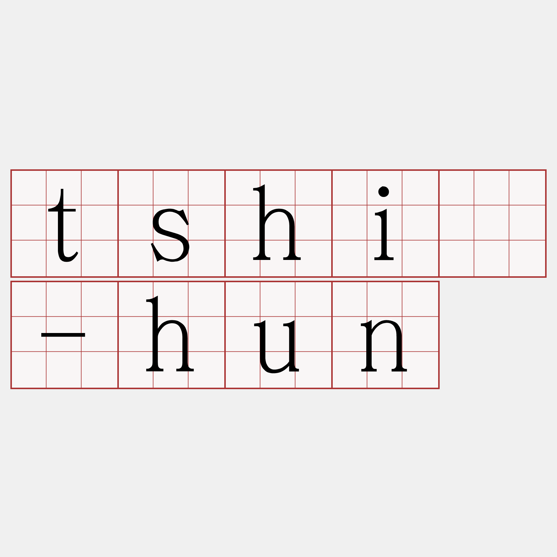 tshì-hun