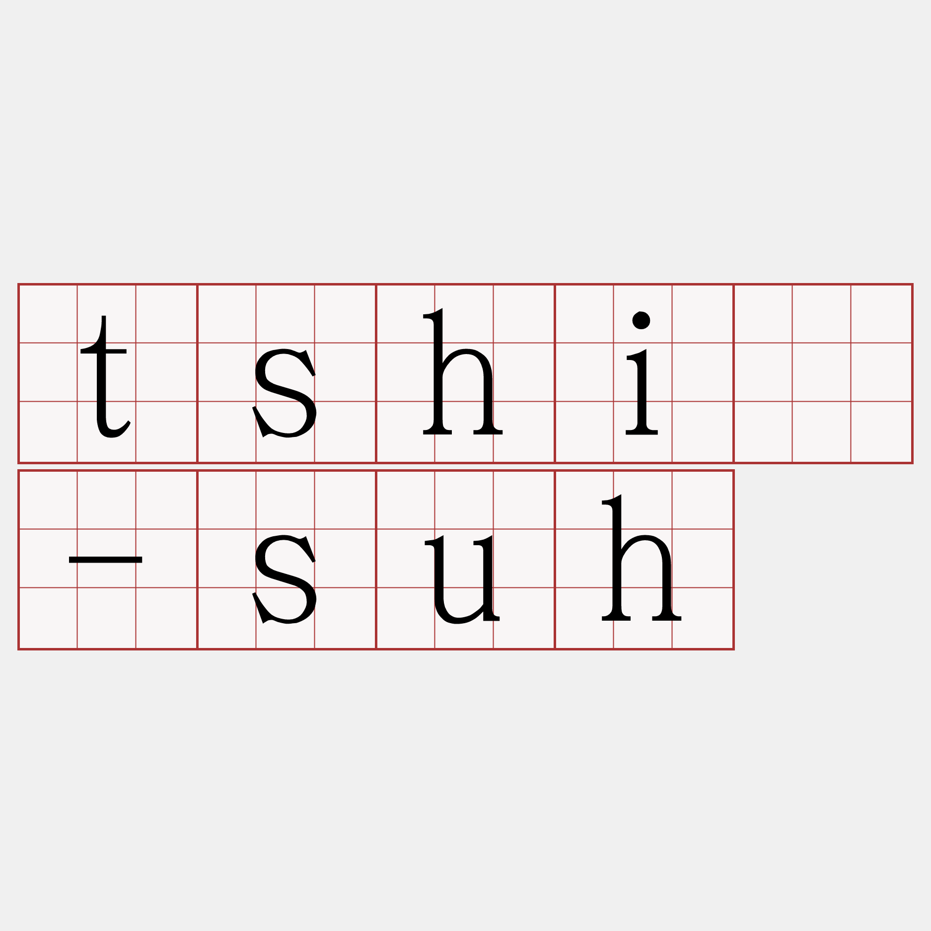 tshì-suh