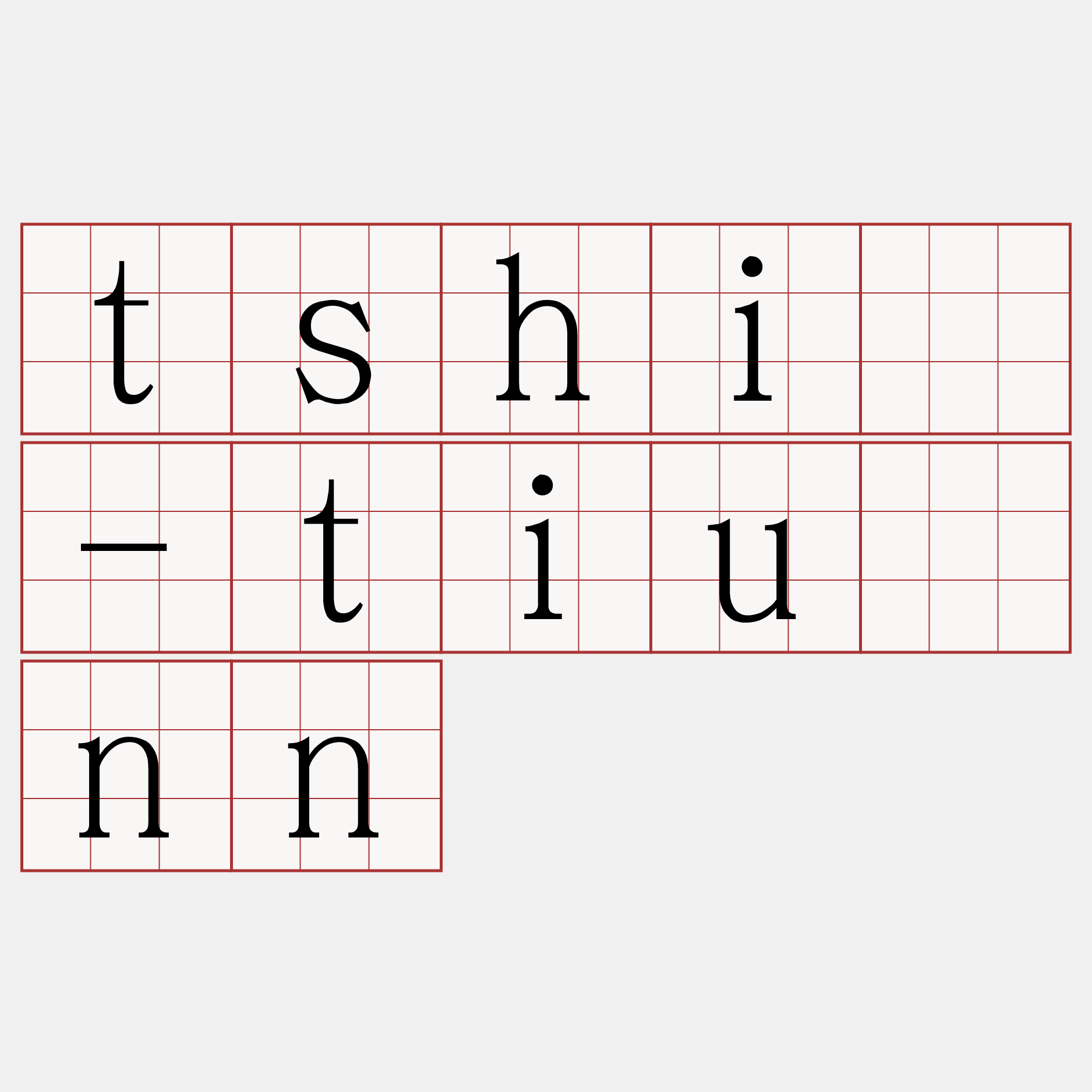 tshì-tiûnn