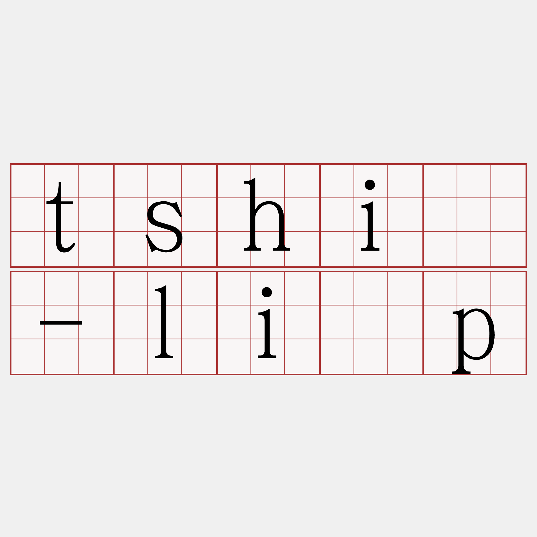 tshī-li̍p