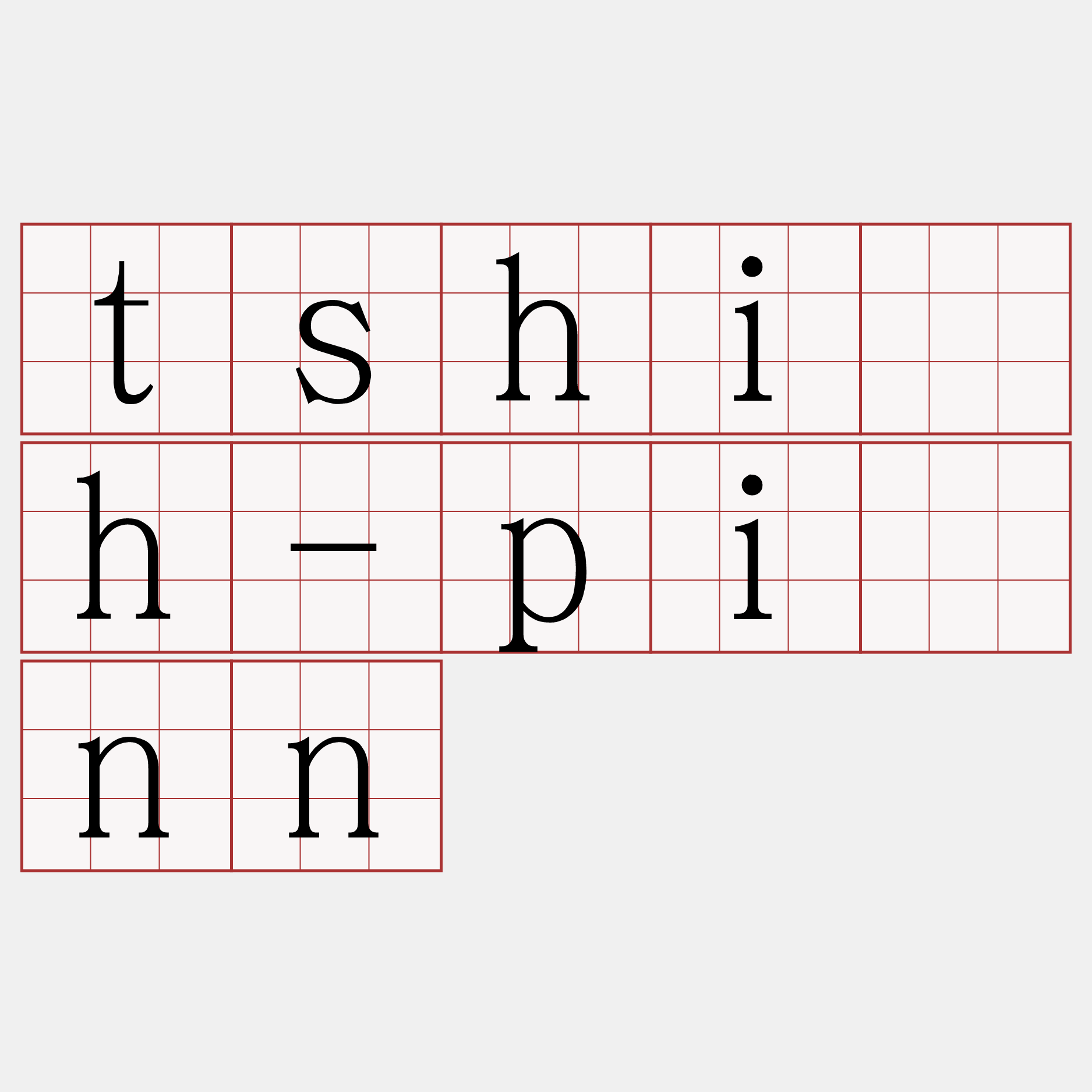 tshi̍h-pínn