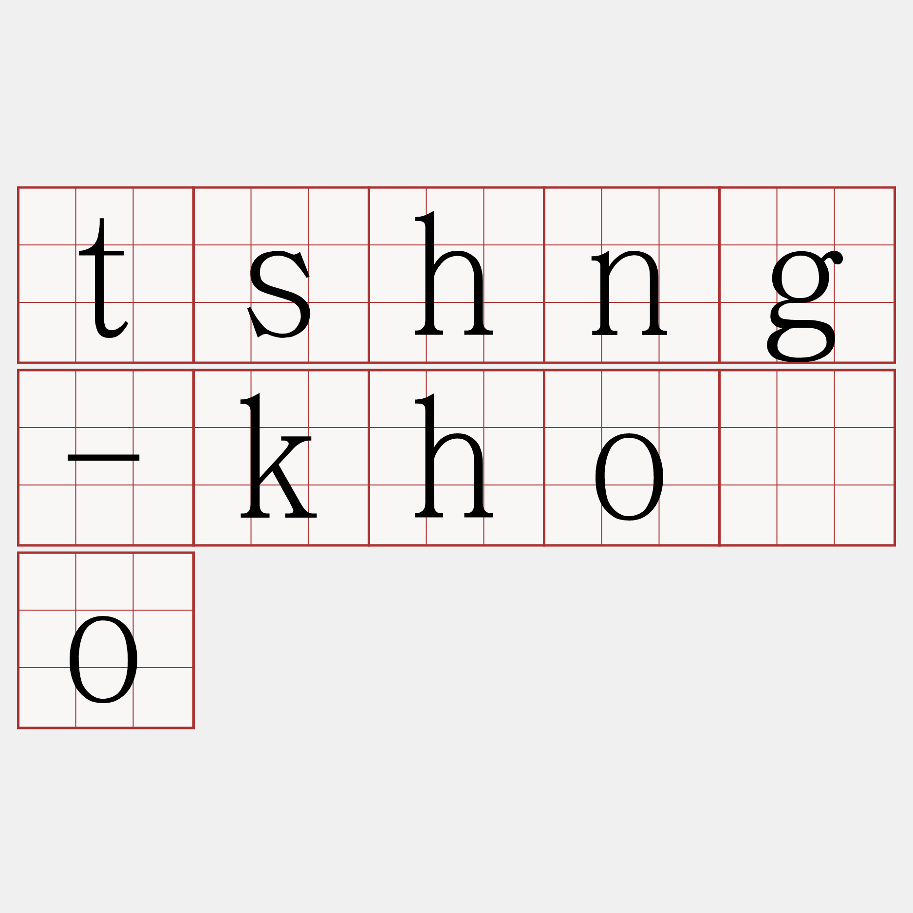 tshng-khòo