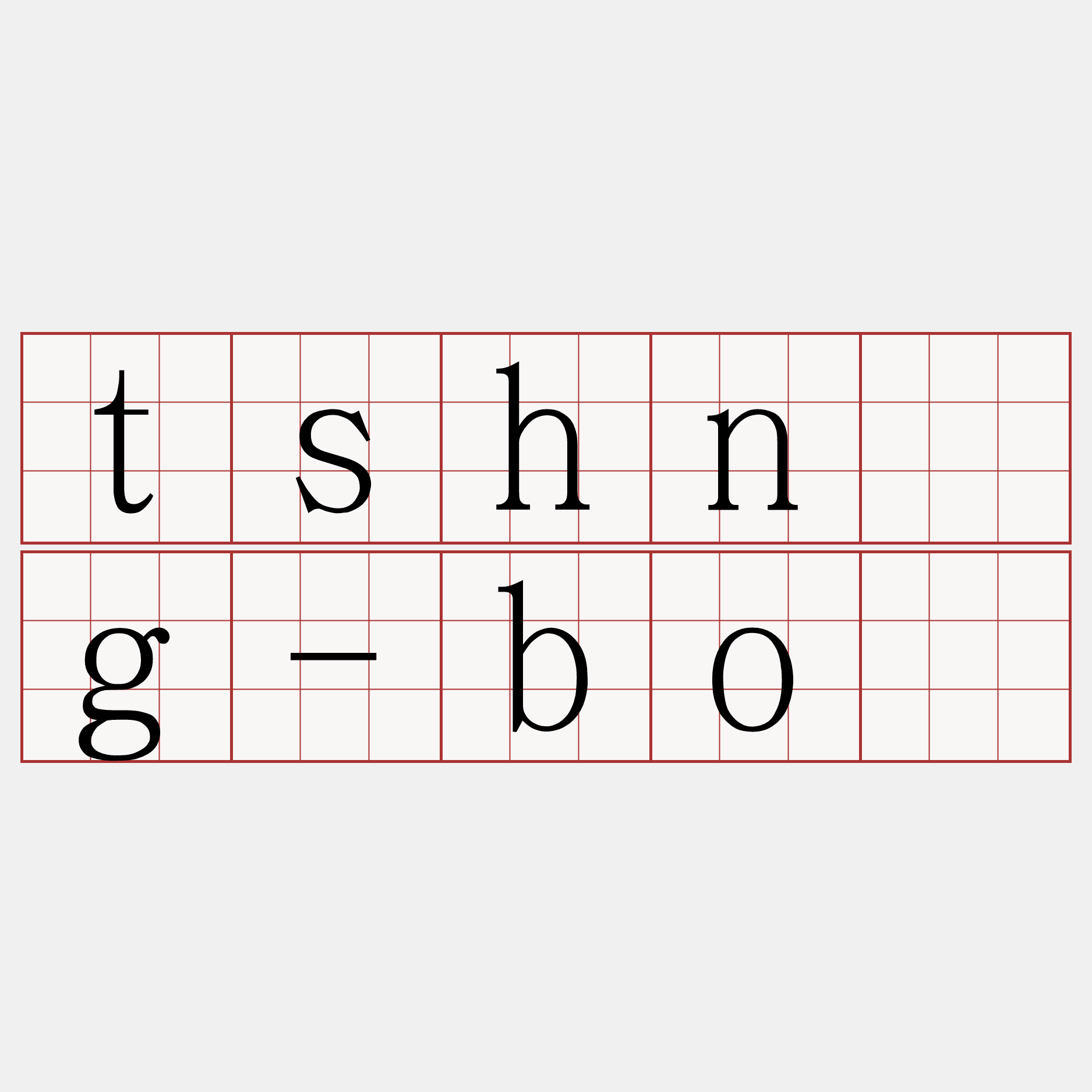 tshn̂g-bó