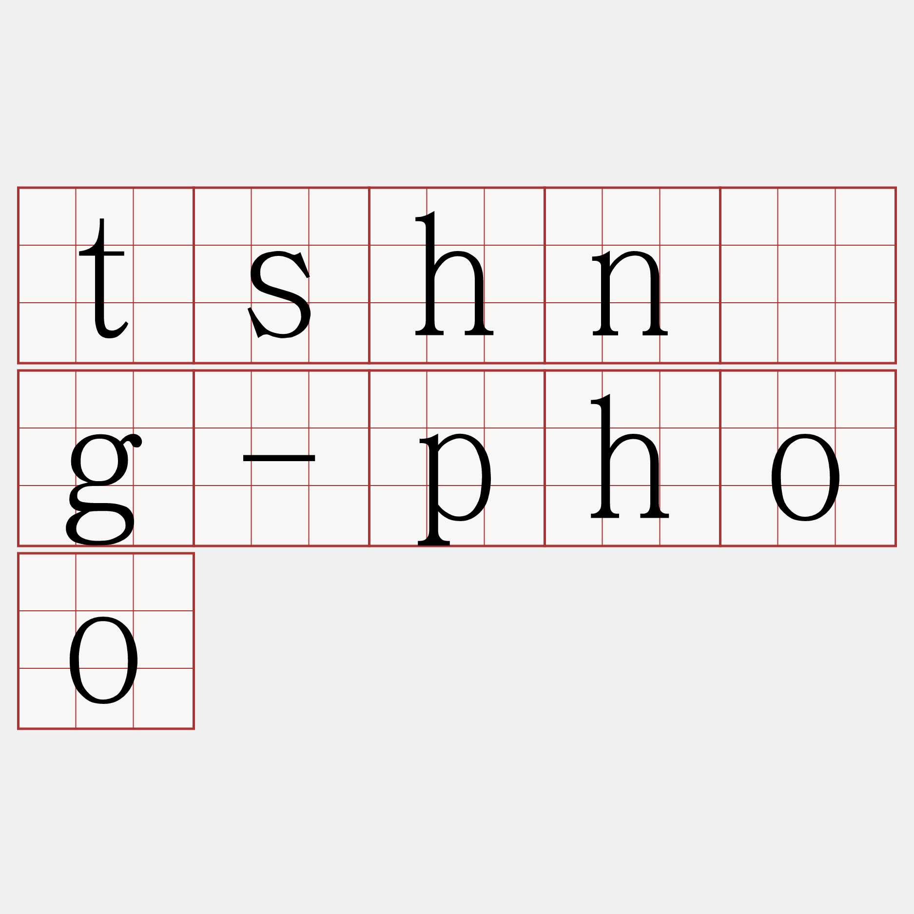 tshn̂g-phoo