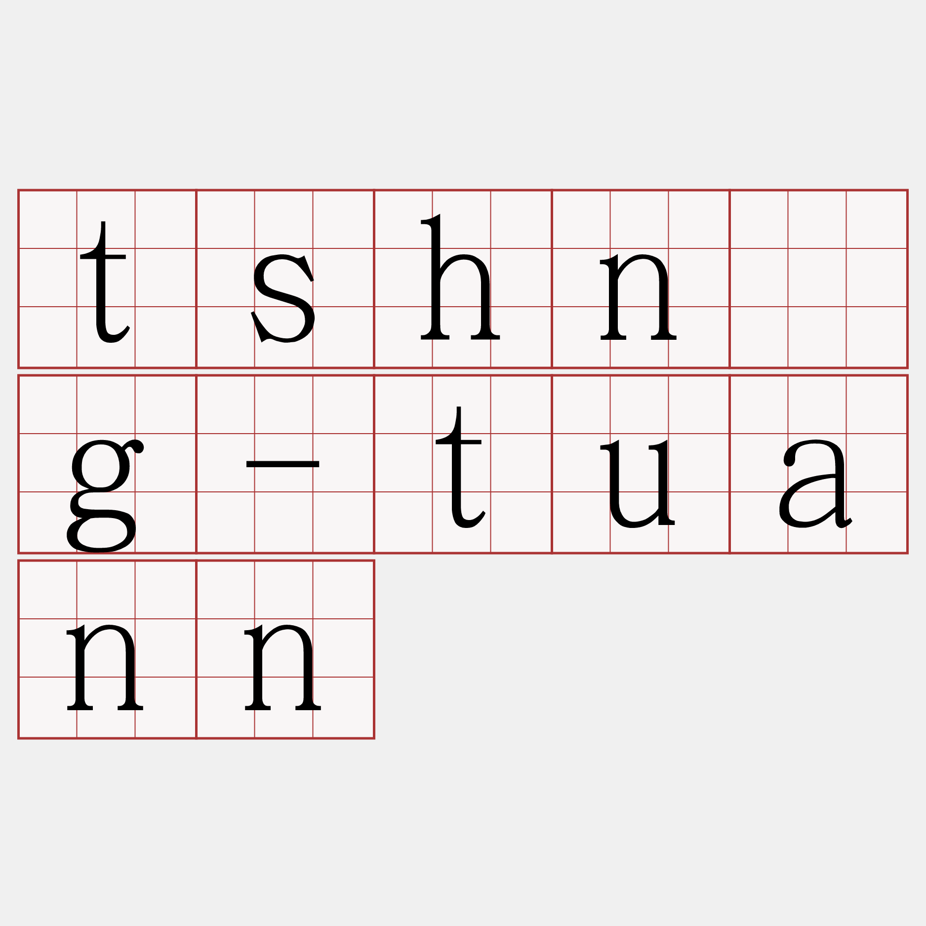 tshn̂g-tuann