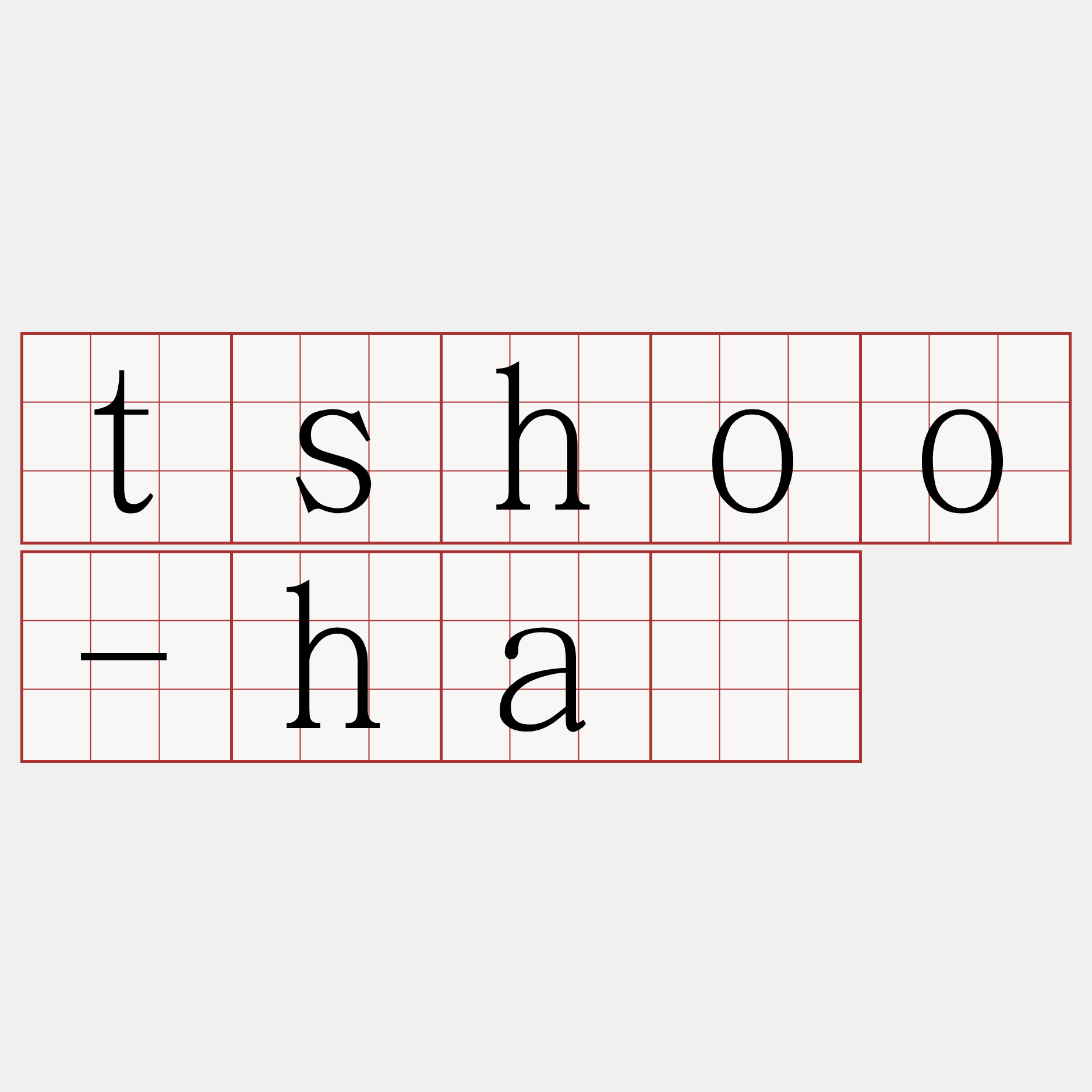 tshoo-hà