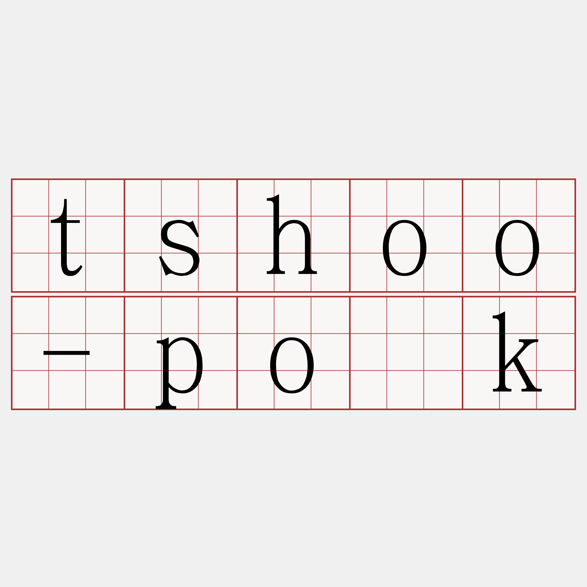 tshoo-po̍k